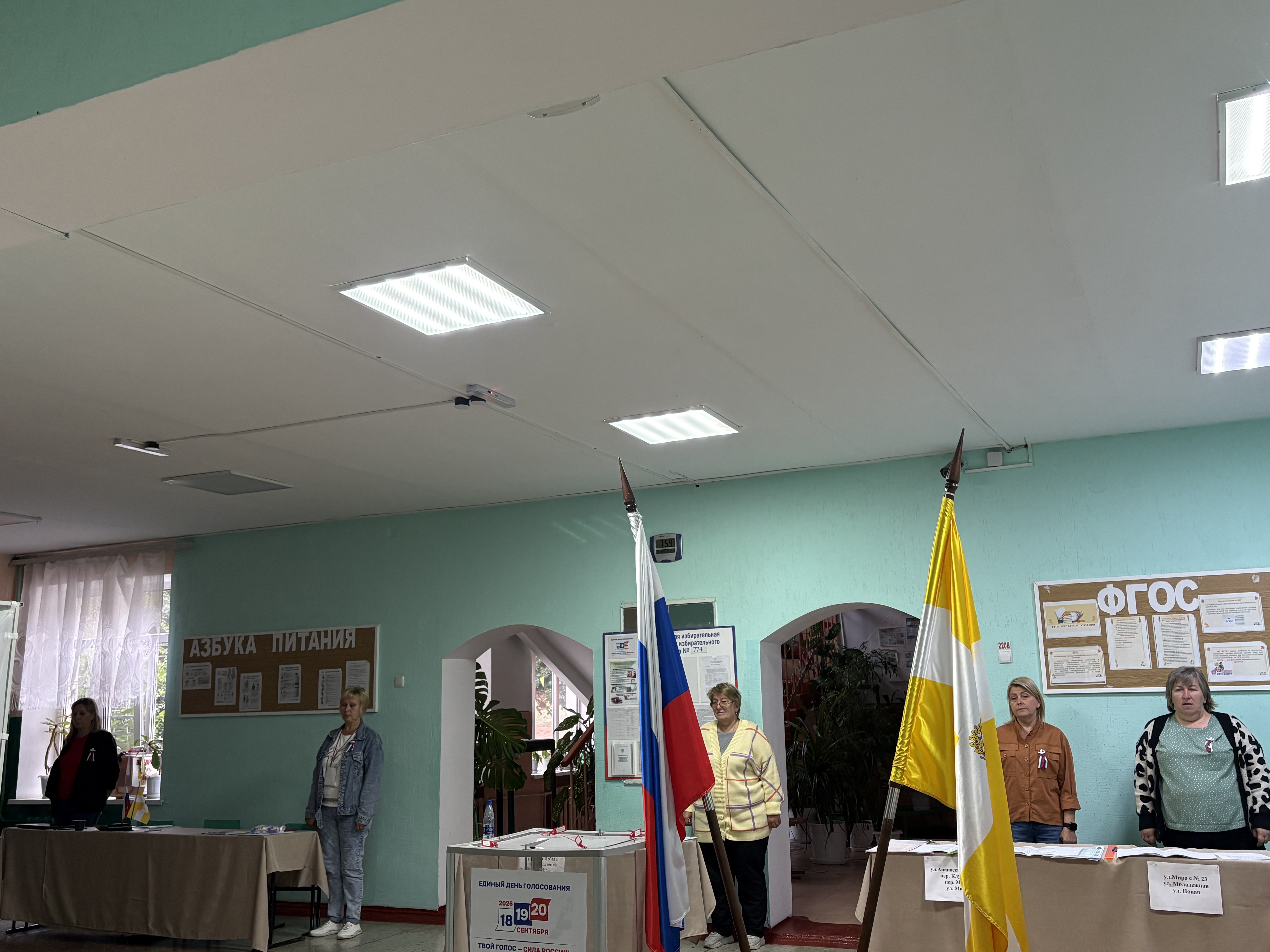Сообщение — УИК №774, Ставропольский край