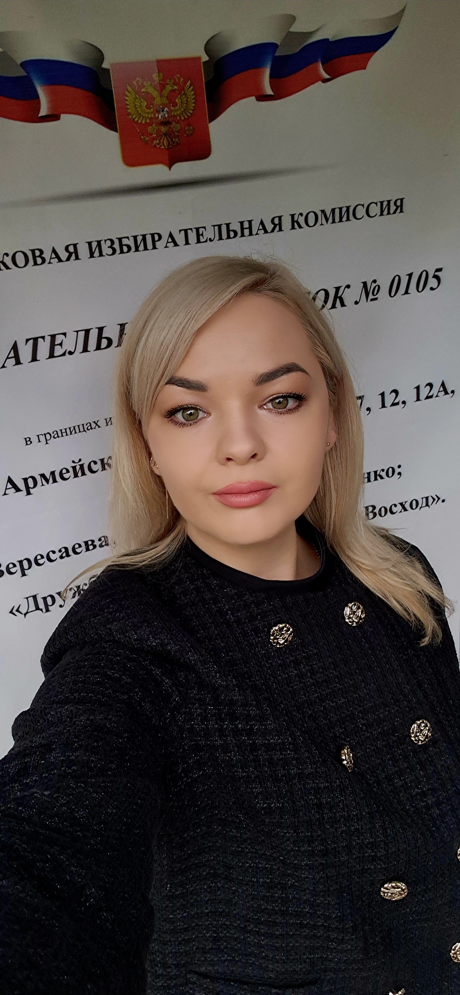 Сообщение — УИК №105, Тульская область