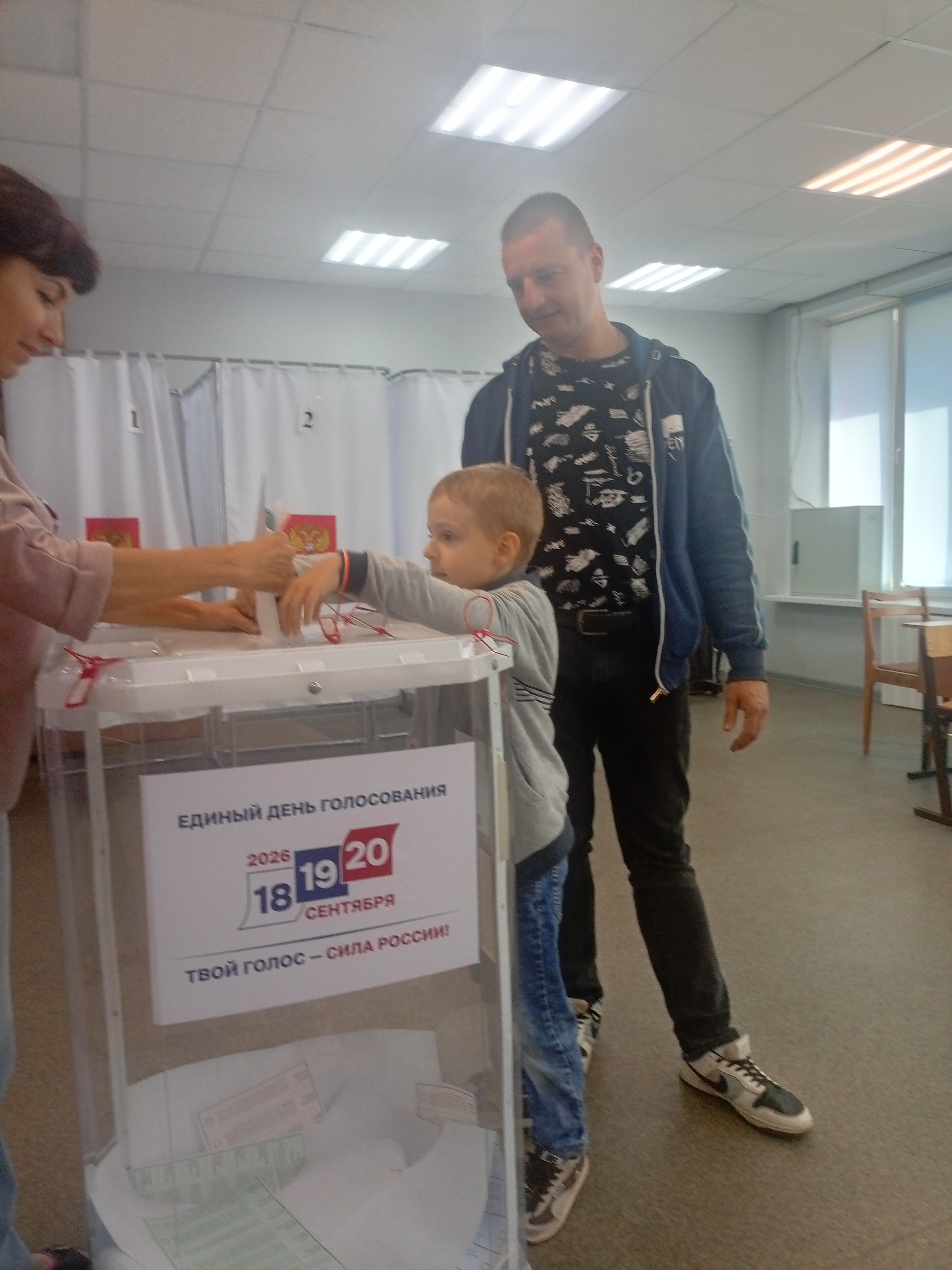 Сообщение — УИК №64, Белгородская область
