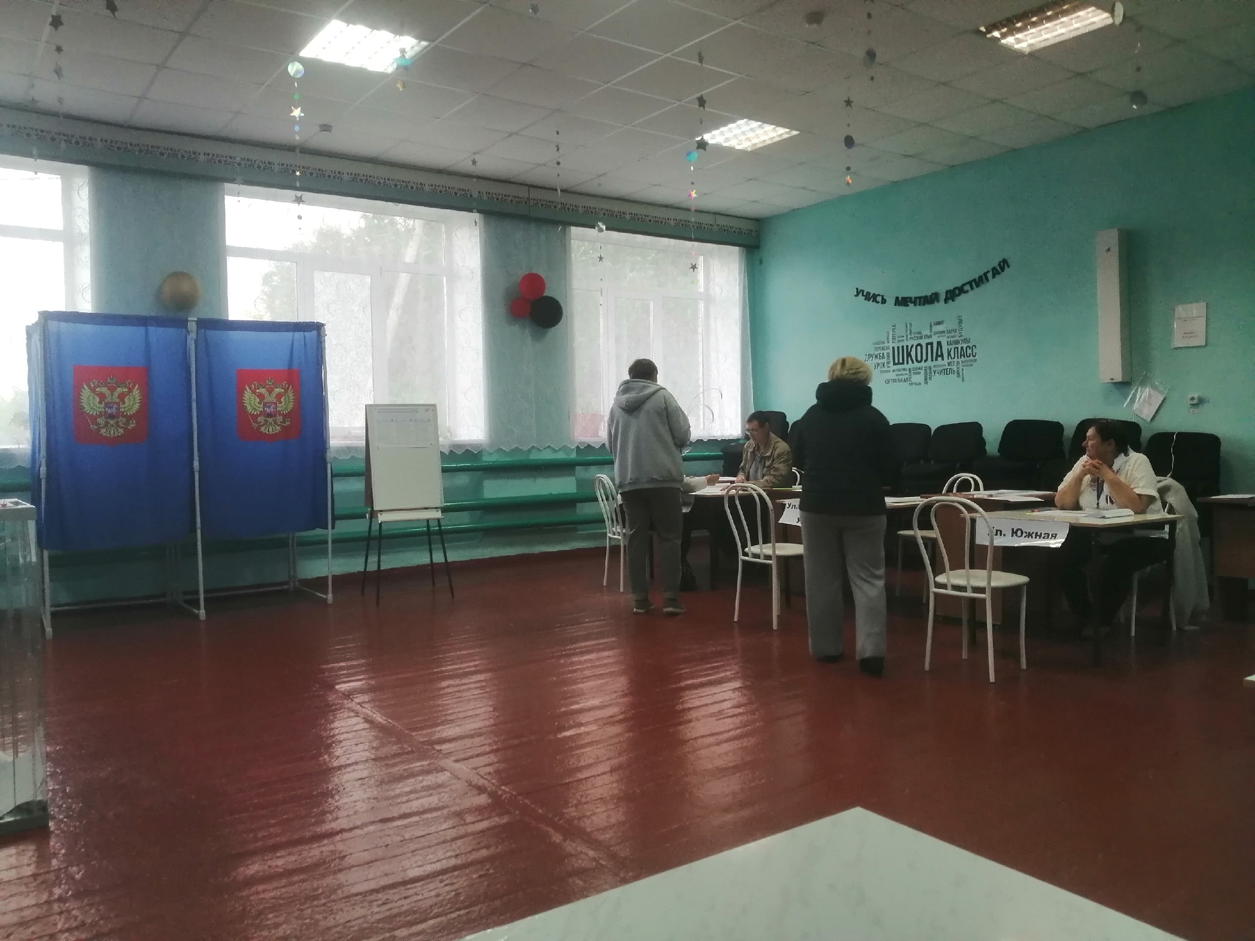Сообщение — УИК №654, Новосибирская область