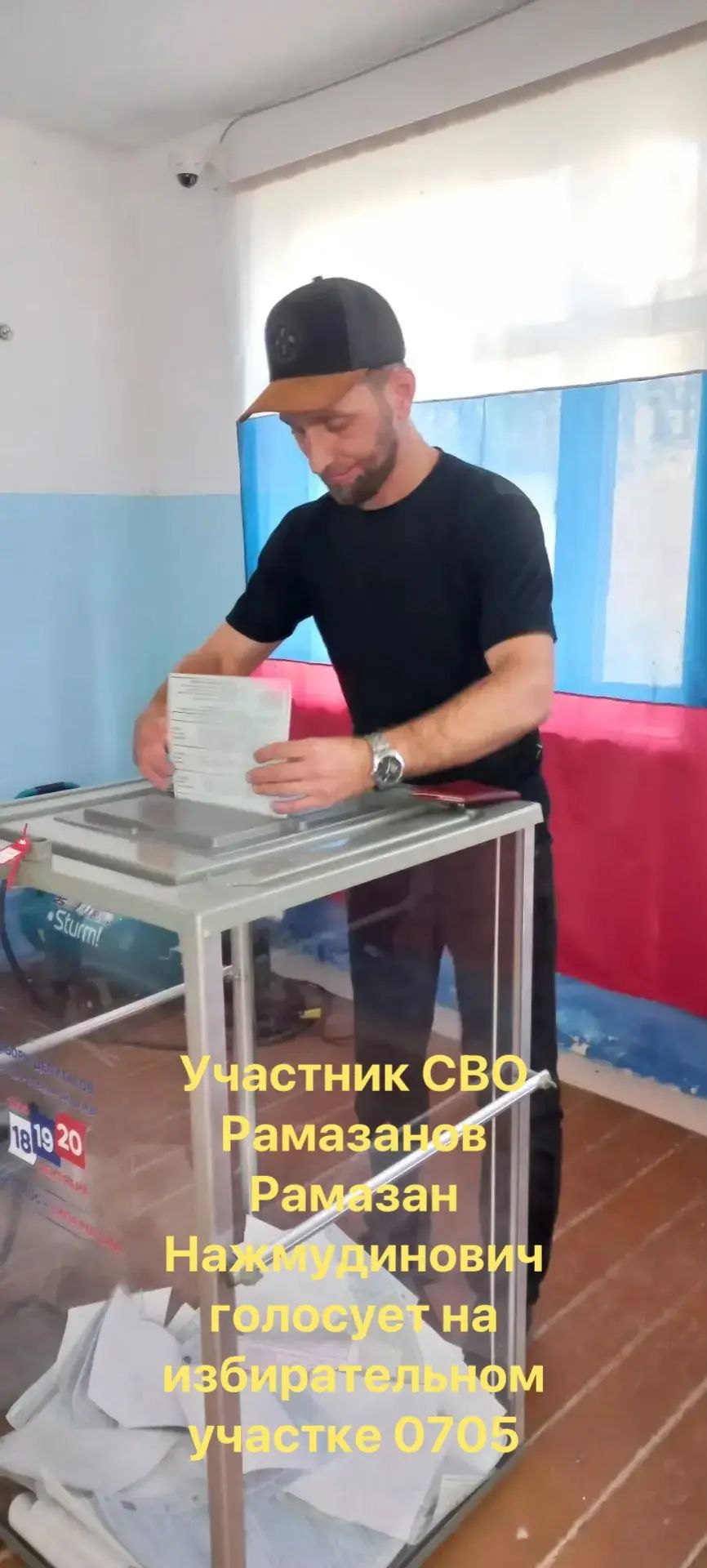 Сообщение — УИК №705, Республика Дагестан