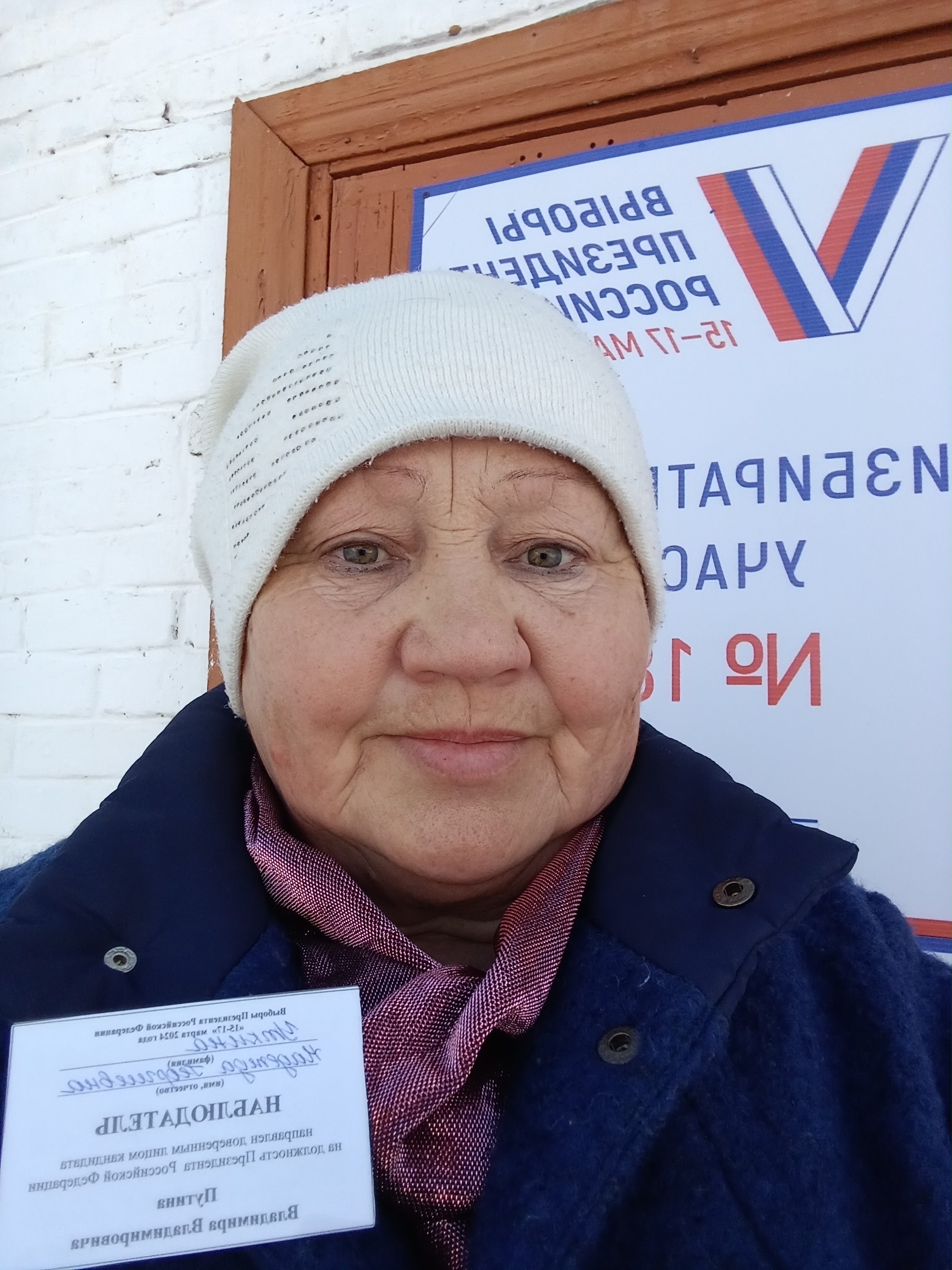 Сообщение наблюдателя — УИК №1872, Омская область
