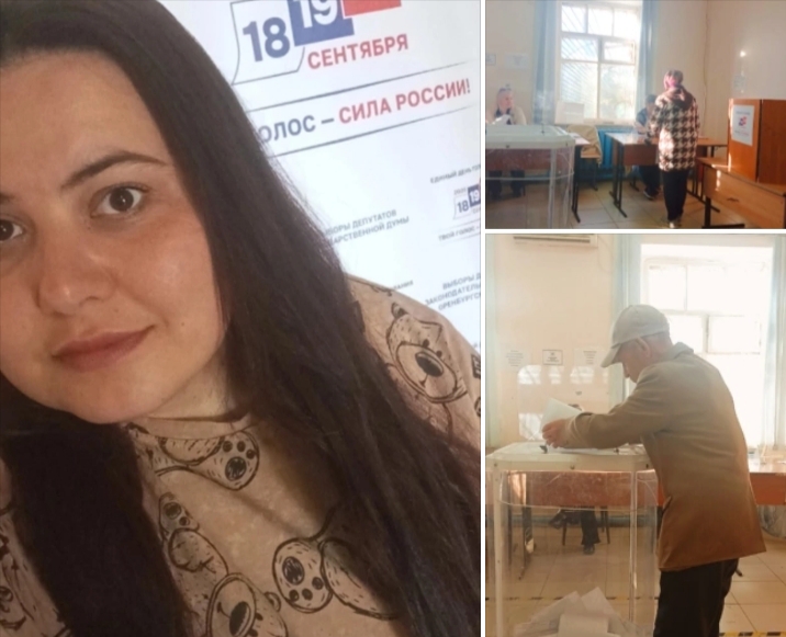 Сообщение — УИК №1200, Оренбургская область