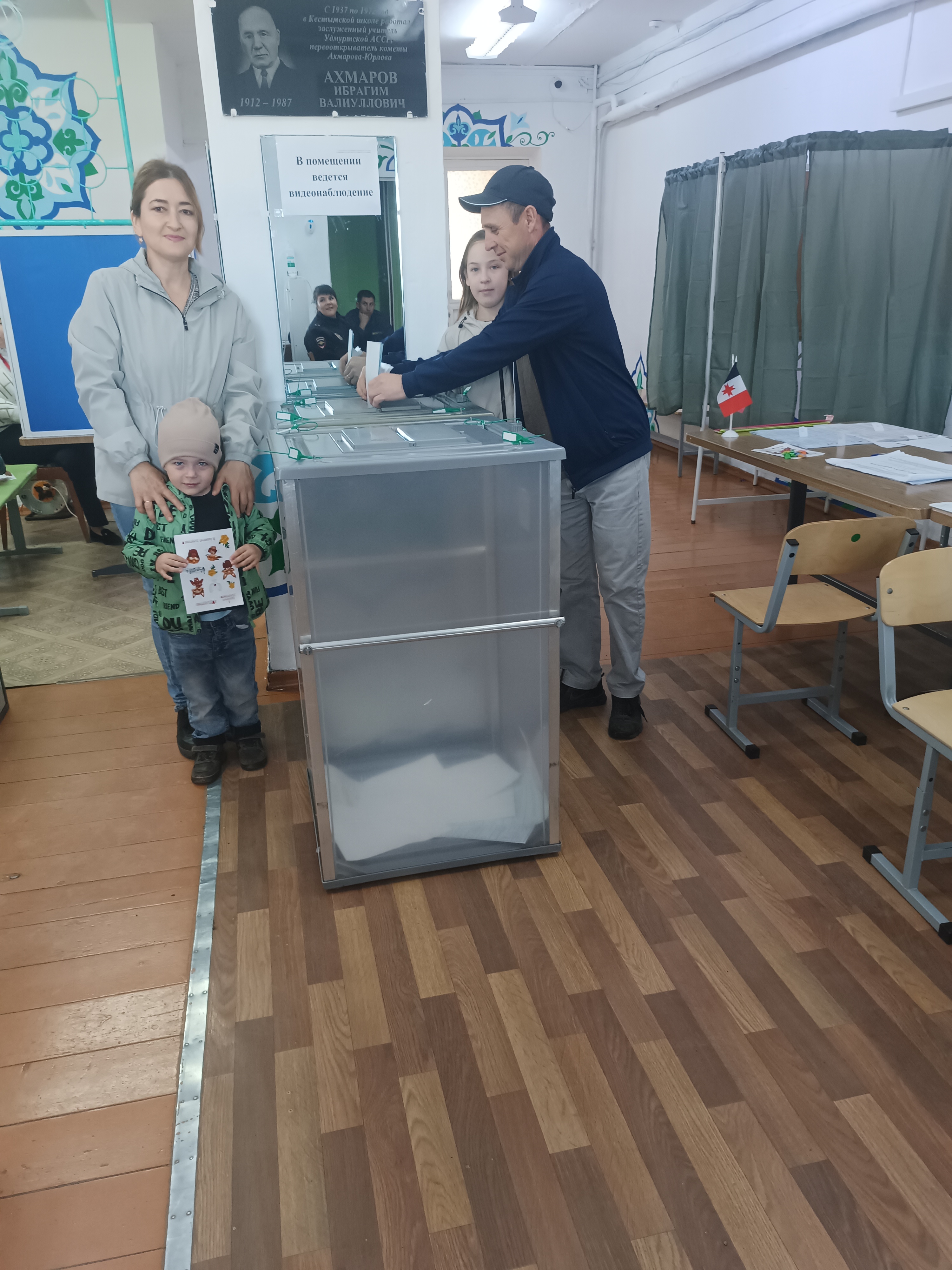Сообщение — УИК №1114, Удмуртская Республика