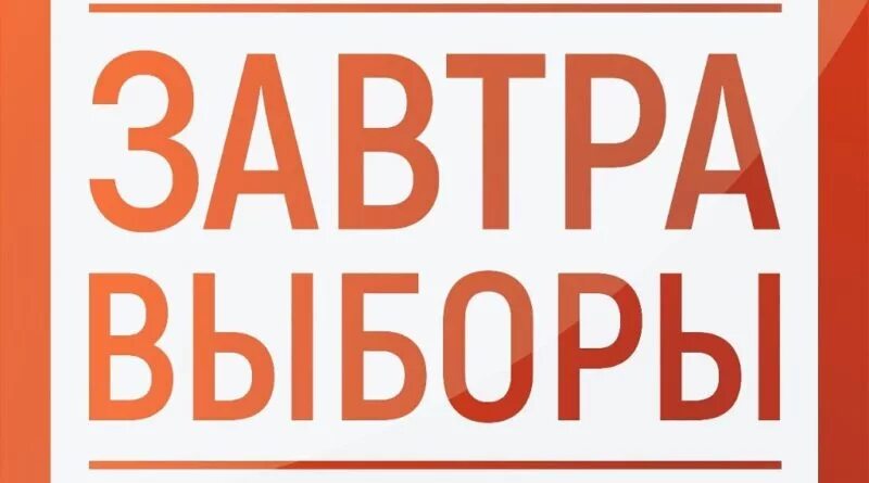 Сообщение наблюдателя — УИК №649, Новосибирская область