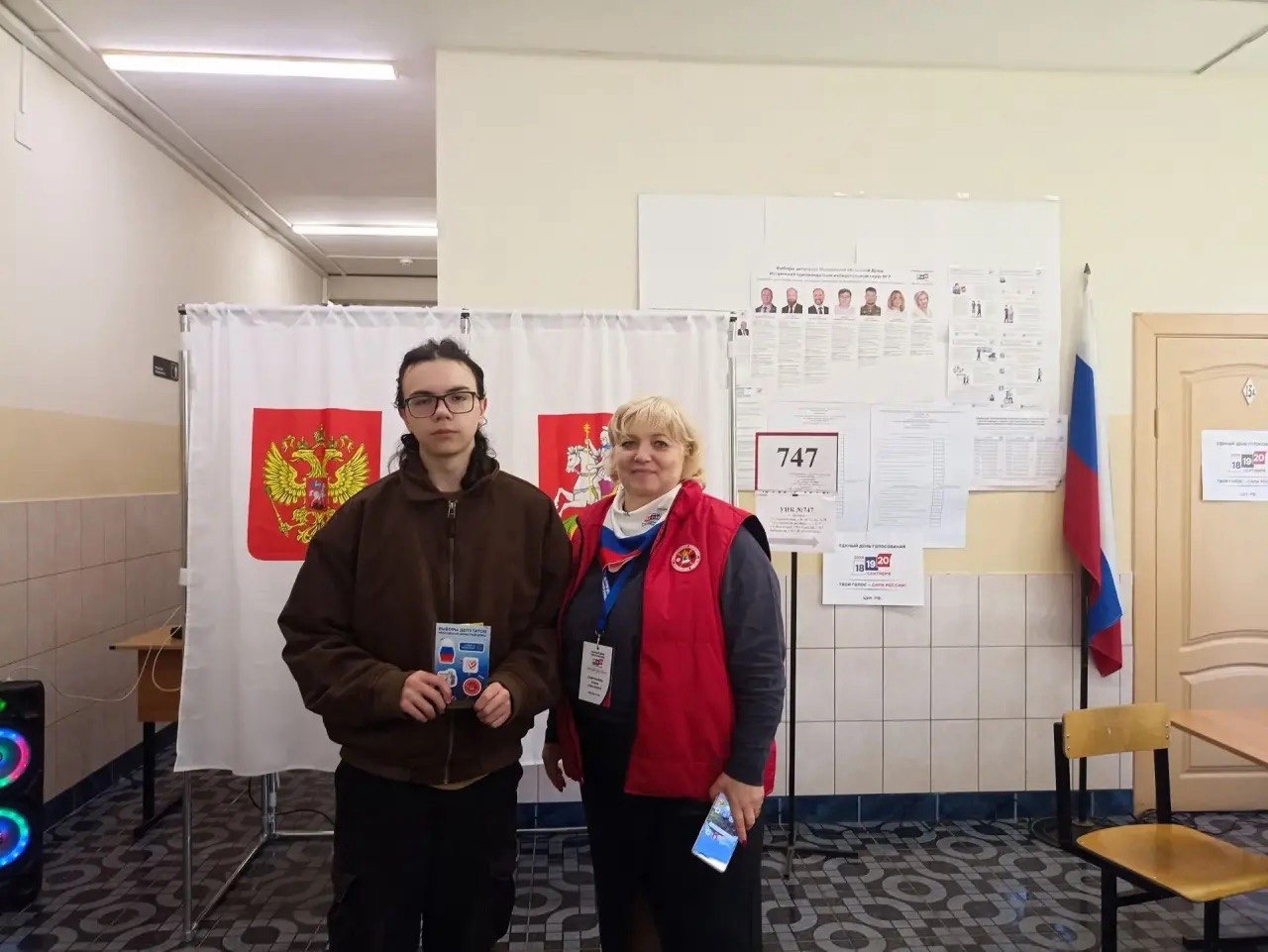 Сообщение — УИК №747, Московская область