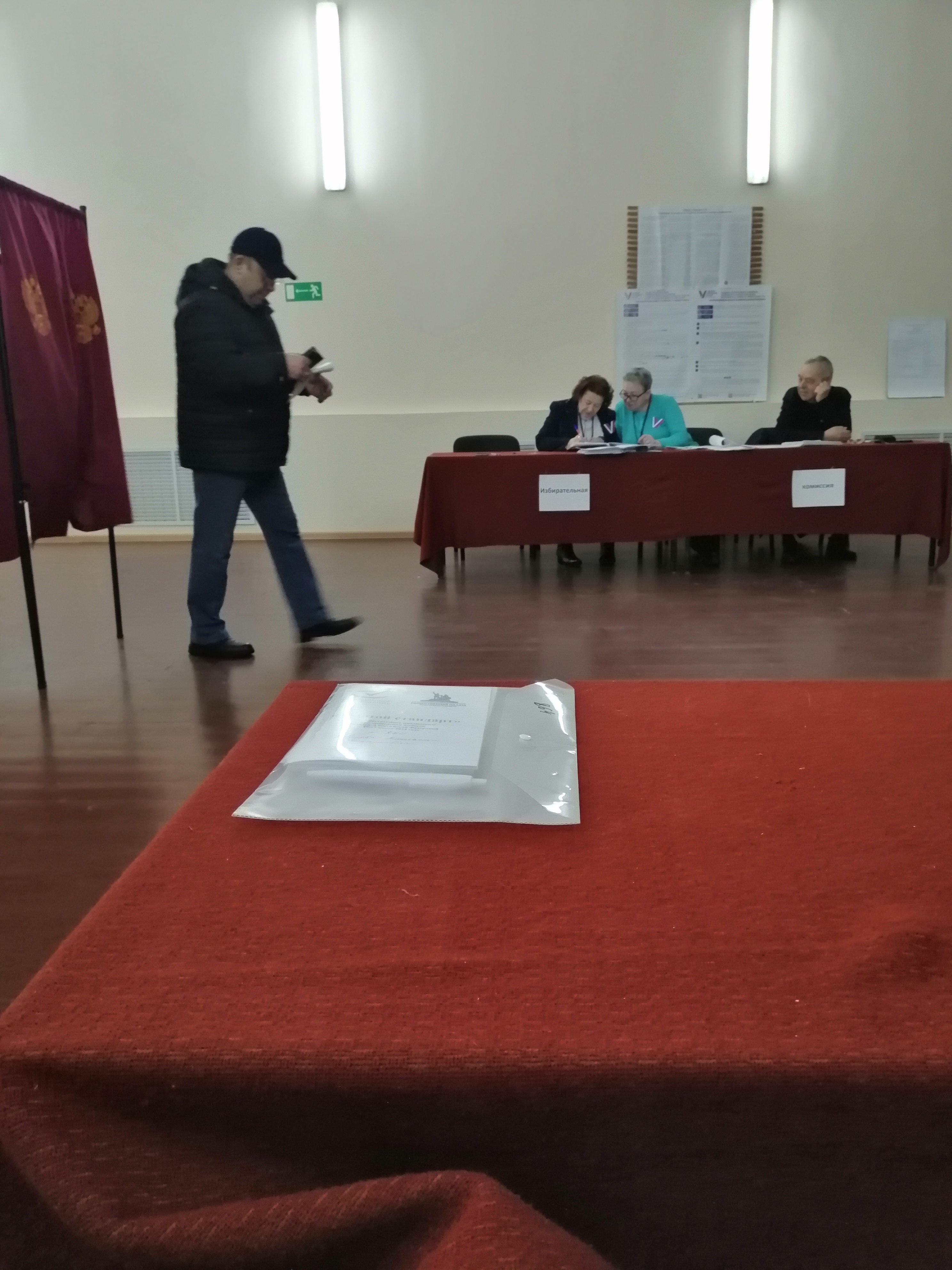 Сообщение наблюдателя — УИК №864, Нижегородская область