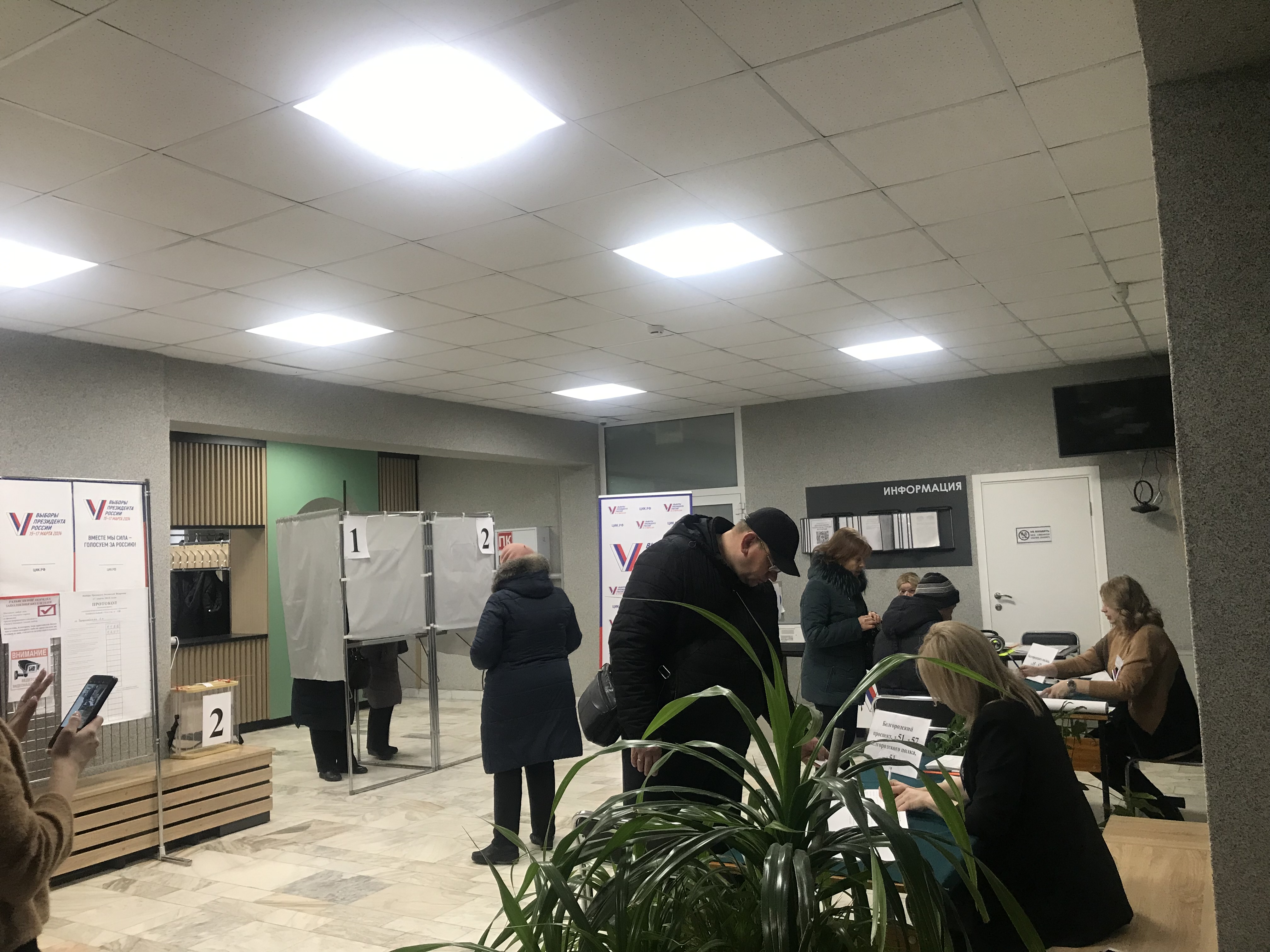 Сообщение наблюдателя — УИК №198, Белгородская область