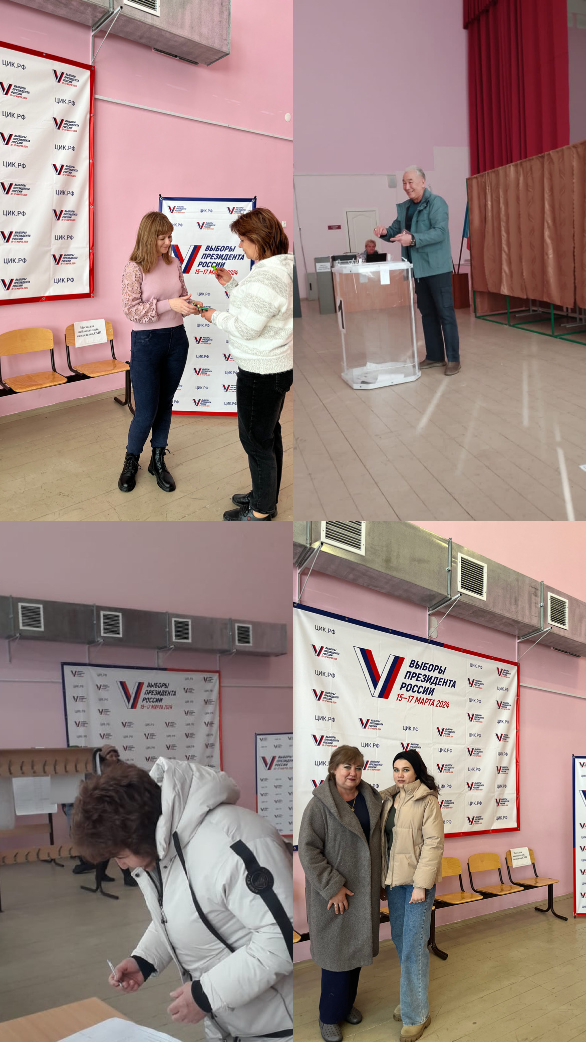 Сообщение наблюдателя — УИК №1655, Саратовская область