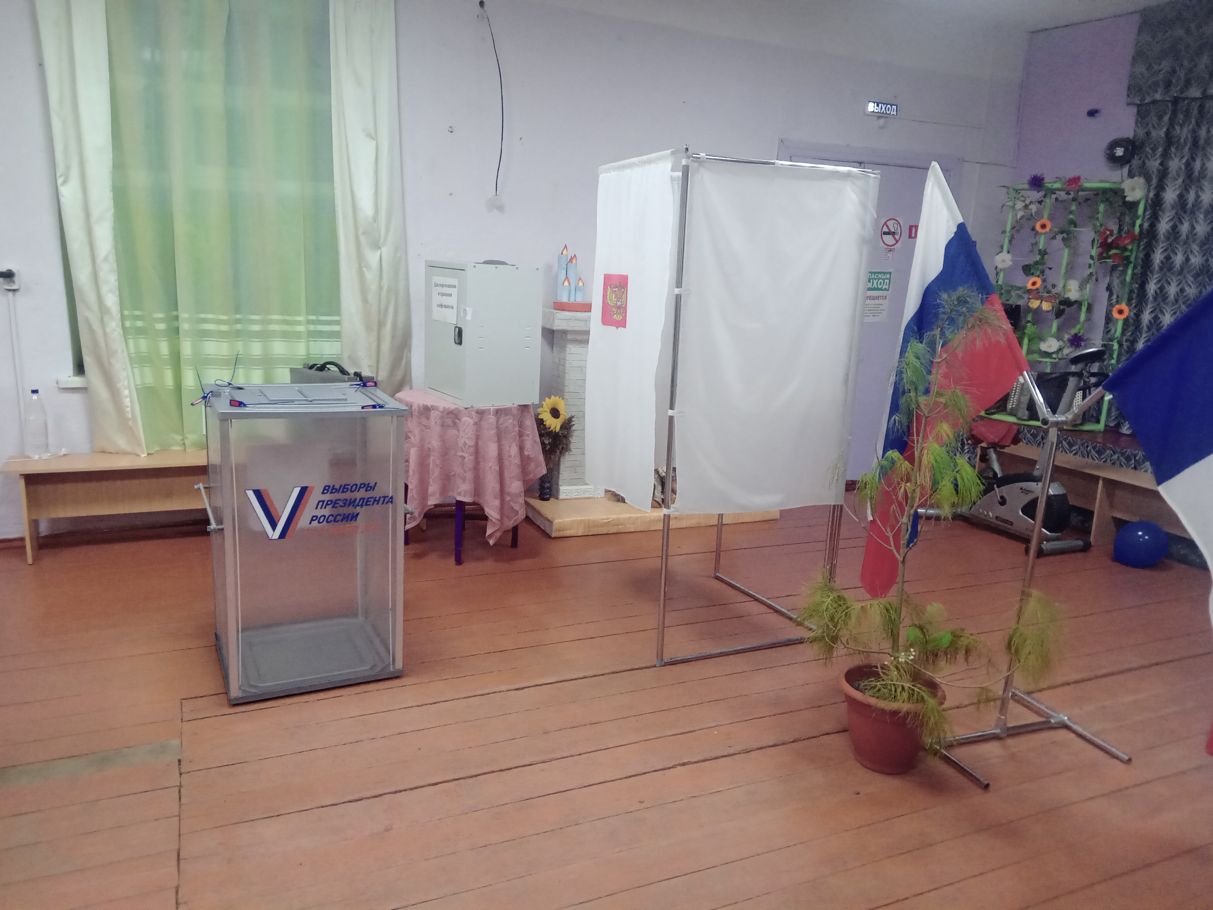 Сообщение наблюдателя — УИК №2215, Новгородская область