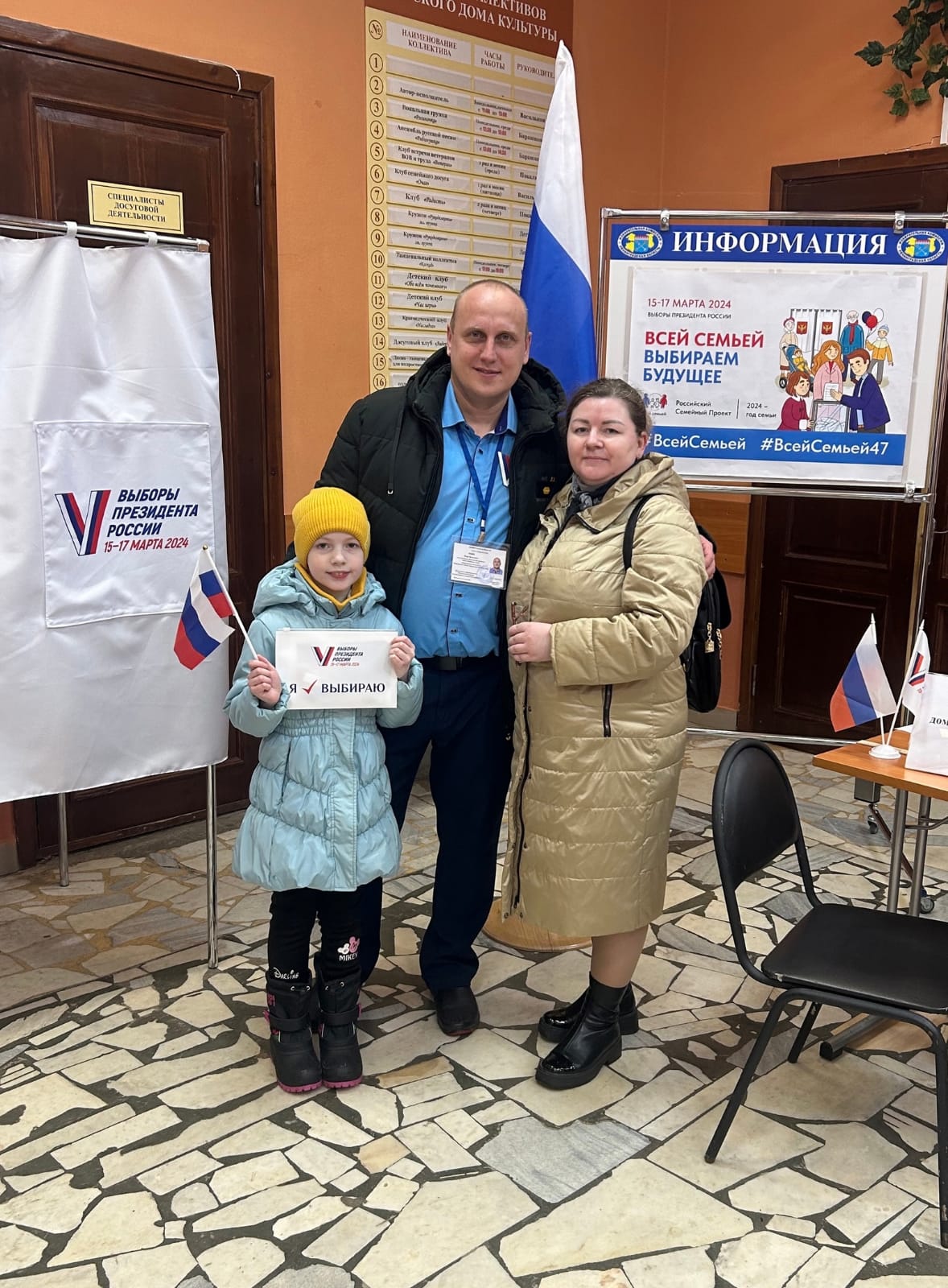 Сообщение наблюдателя — УИК №24, Ленинградская область