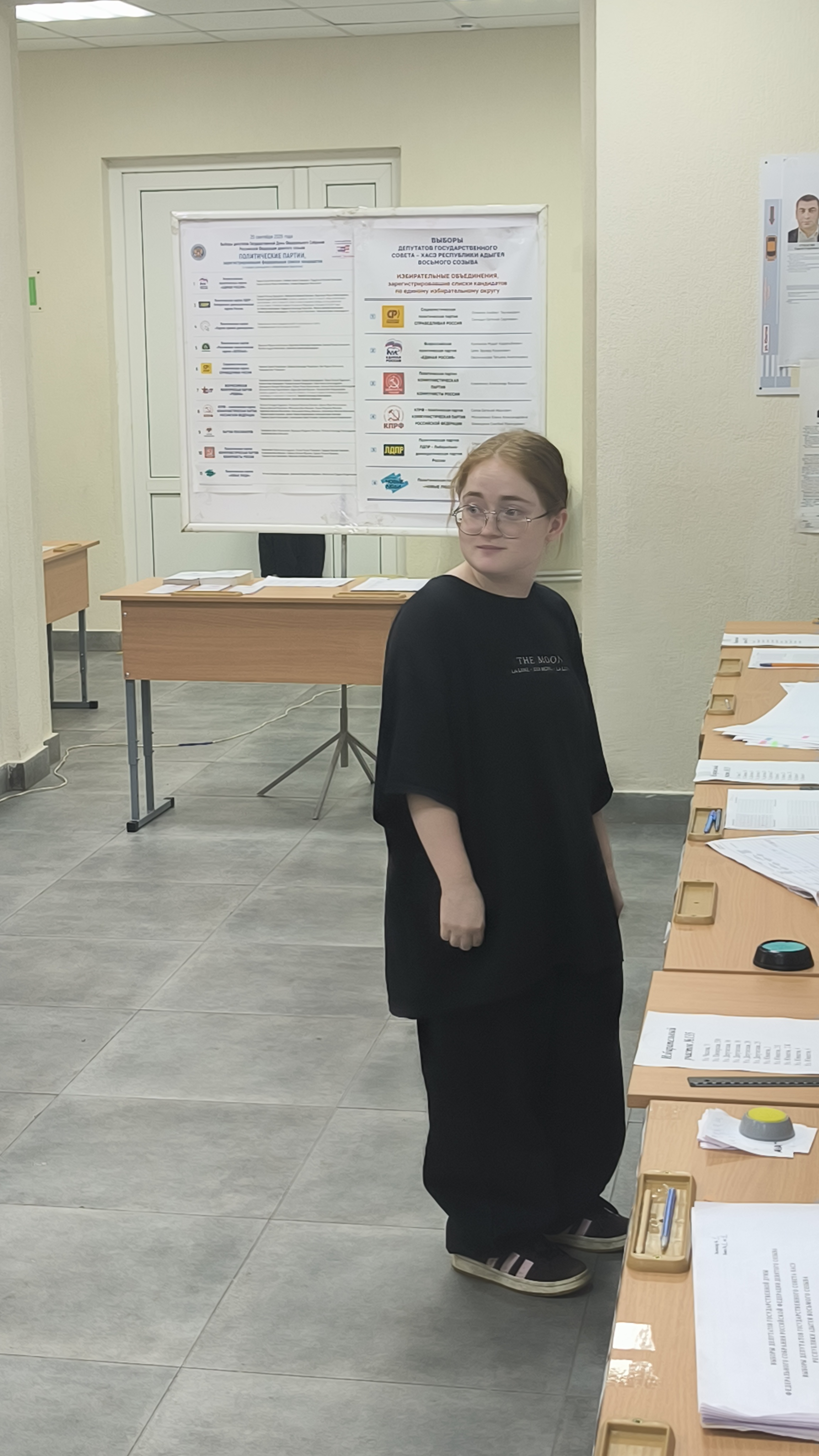 Сообщение — УИК №135, Республика Адыгея