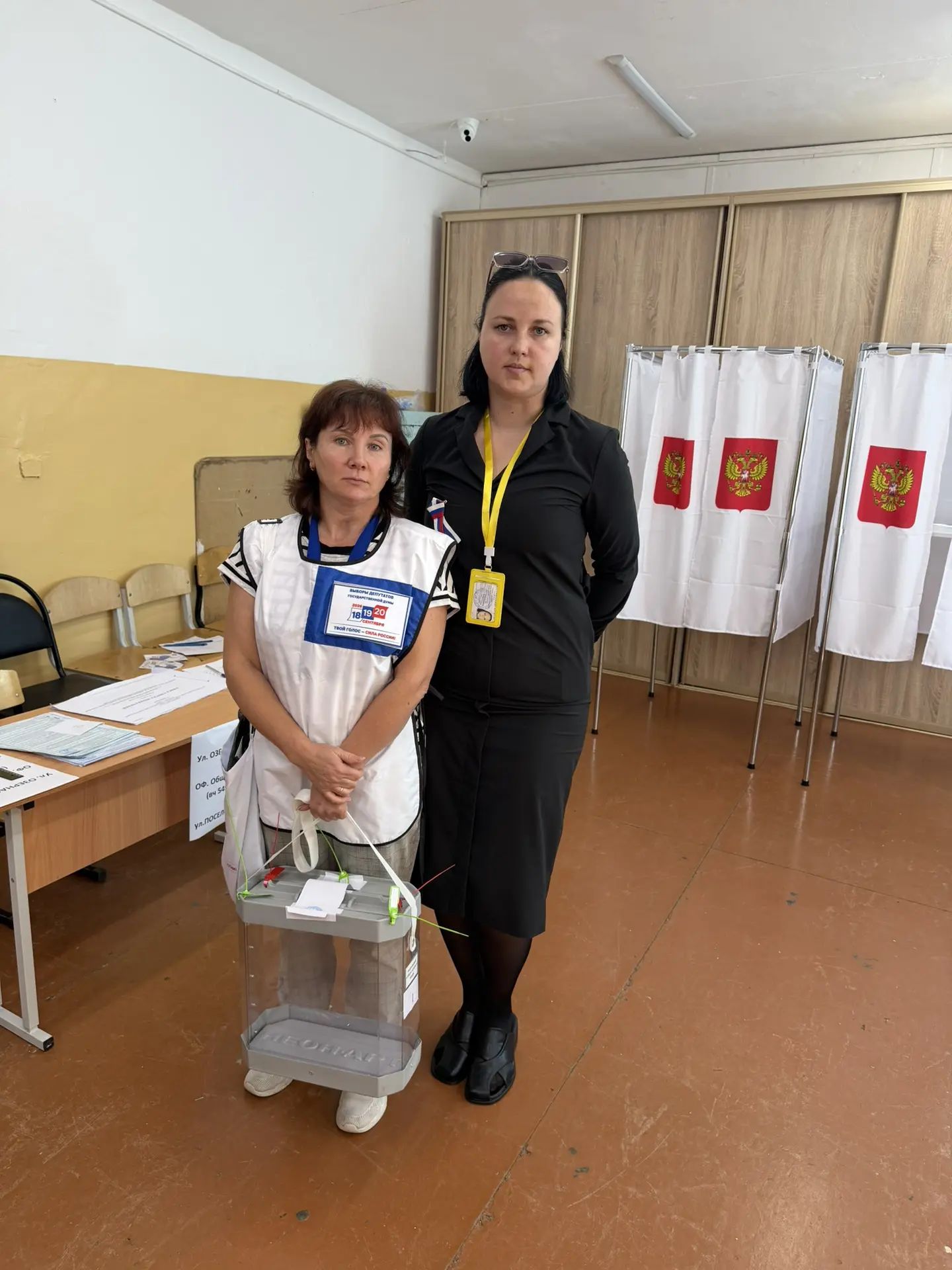 Сообщение — УИК №787, Хабаровский край