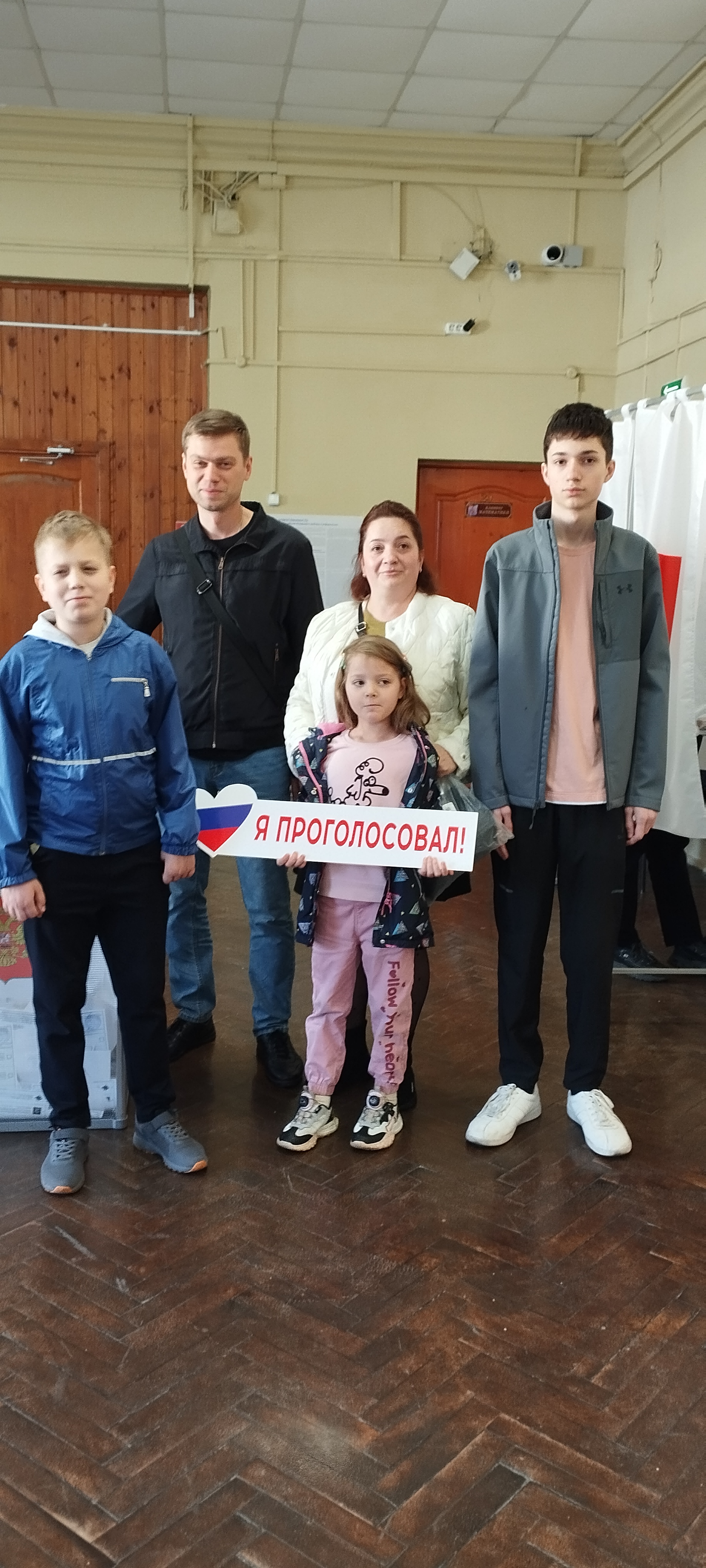 Сообщение — УИК №1493, Московская область