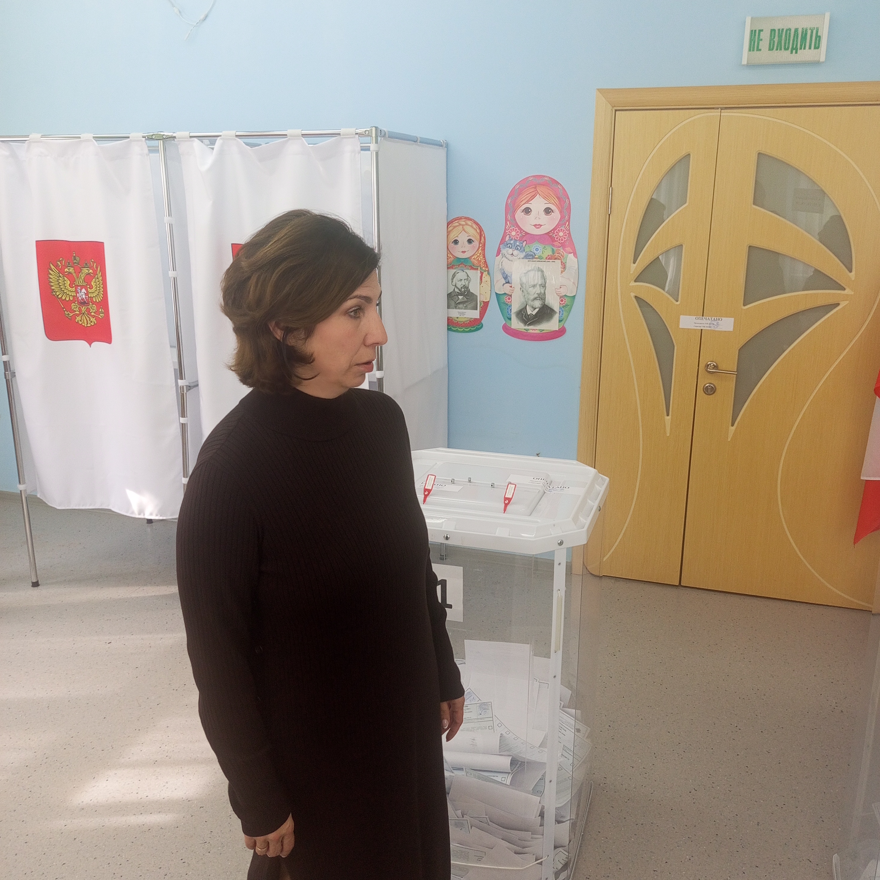 Сообщение — УИК №3660, Московская область