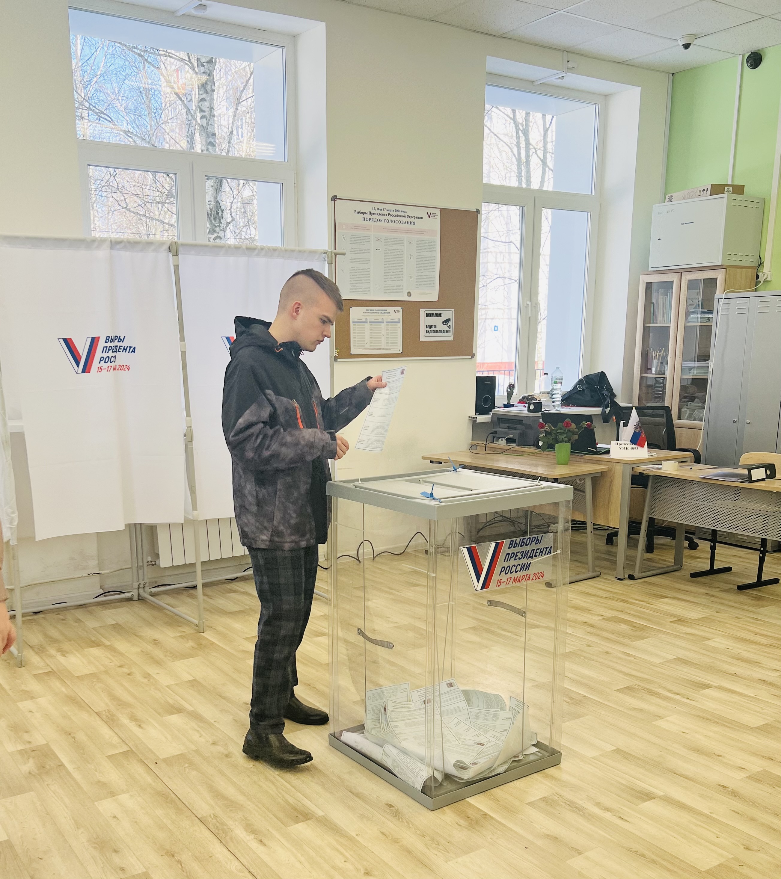 Сообщение наблюдателя — УИК №4093, Московская область