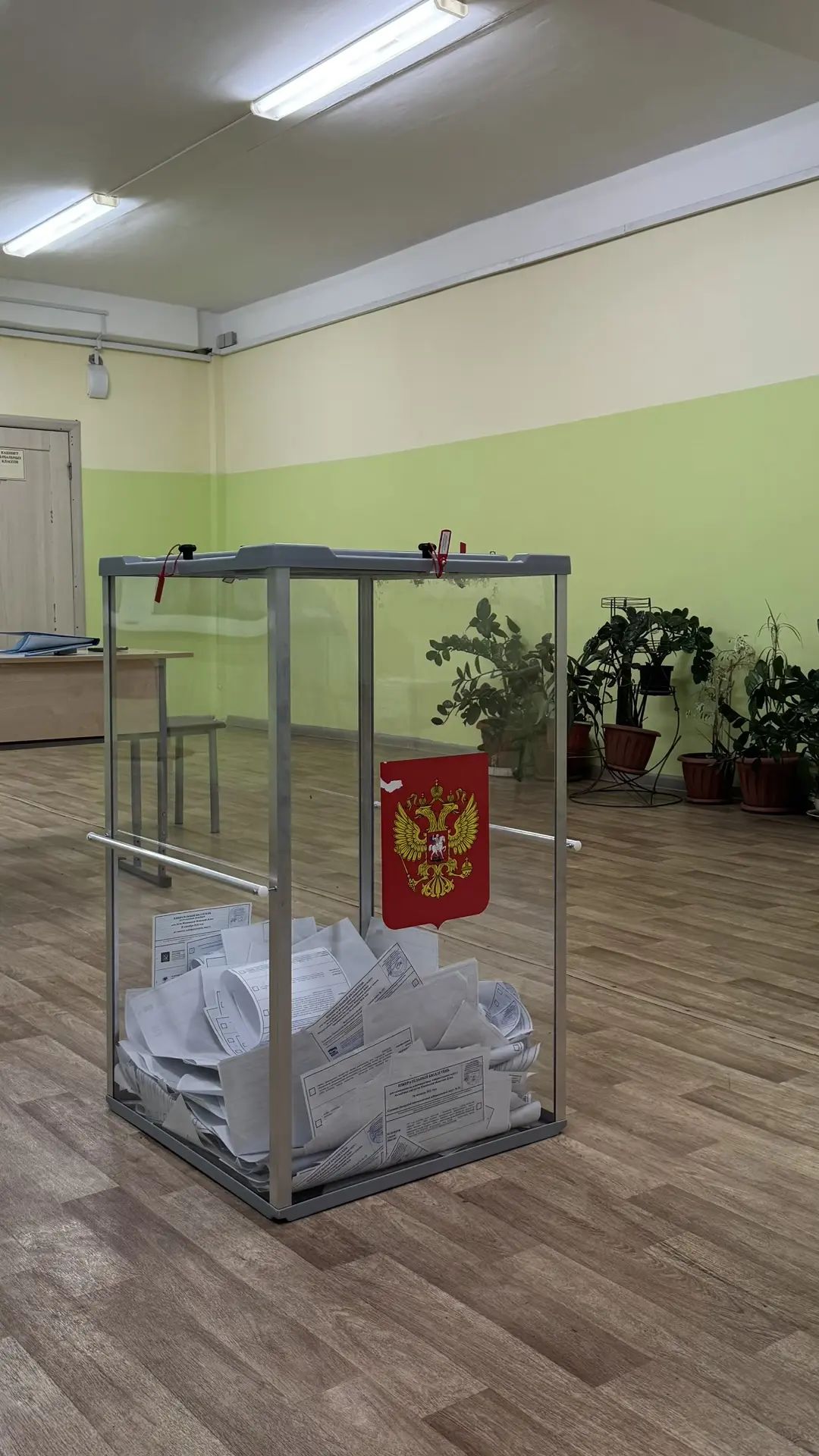 Сообщение — УИК №2758, Московская область