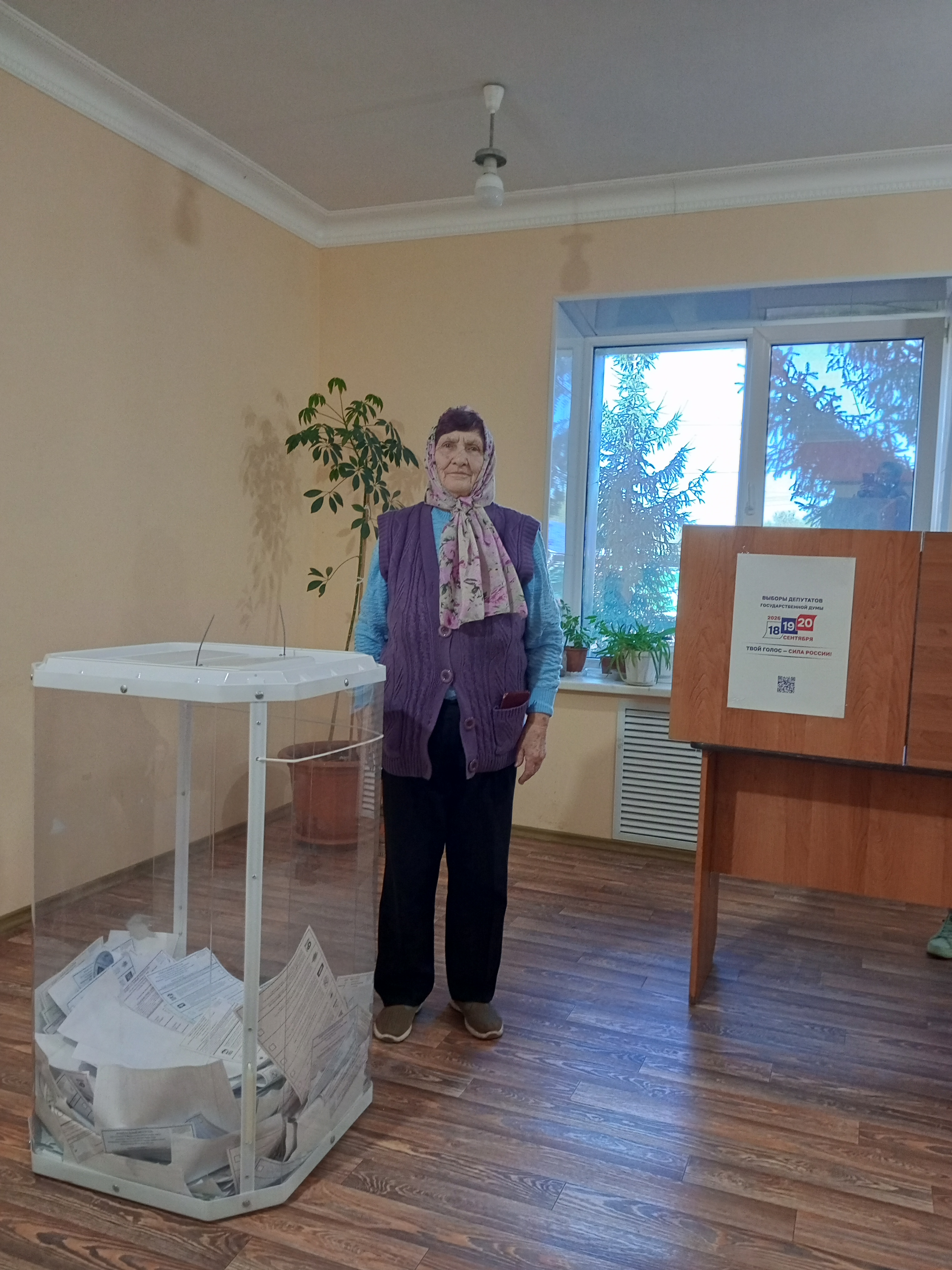 Сообщение — УИК №895, Оренбургская область