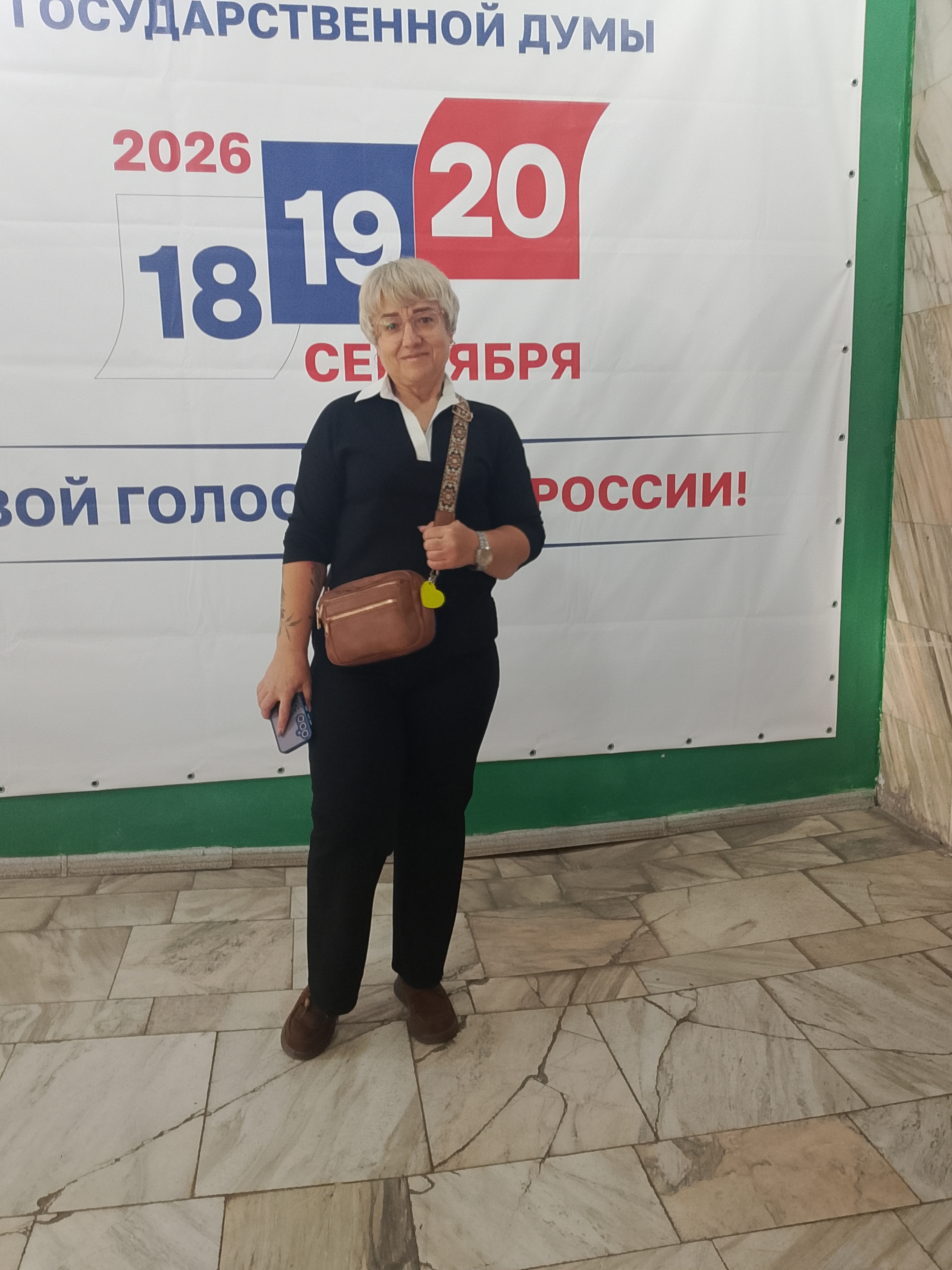 Сообщение — УИК №254, Республика Хакасия