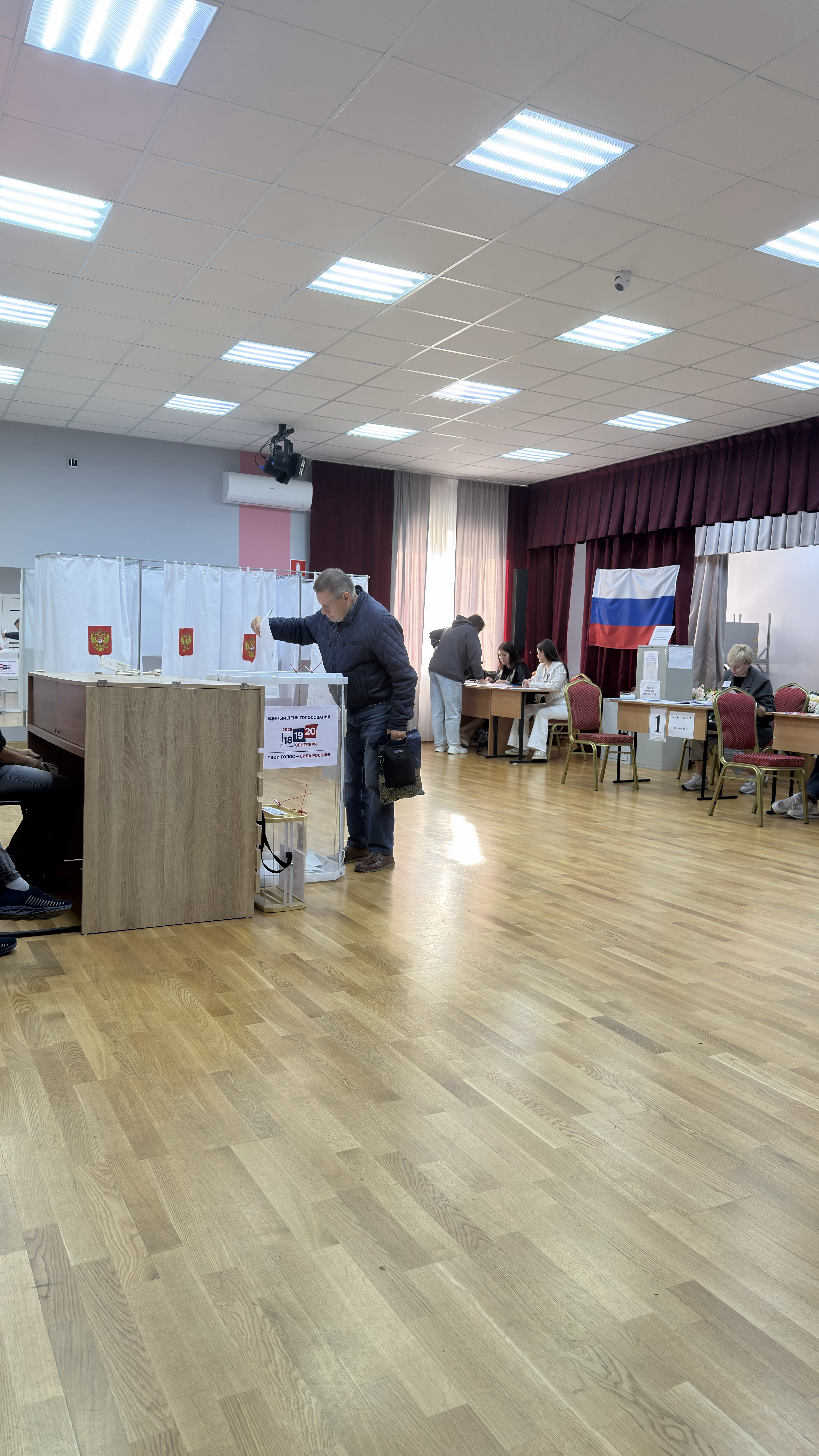 Сообщение — УИК №78, Белгородская область