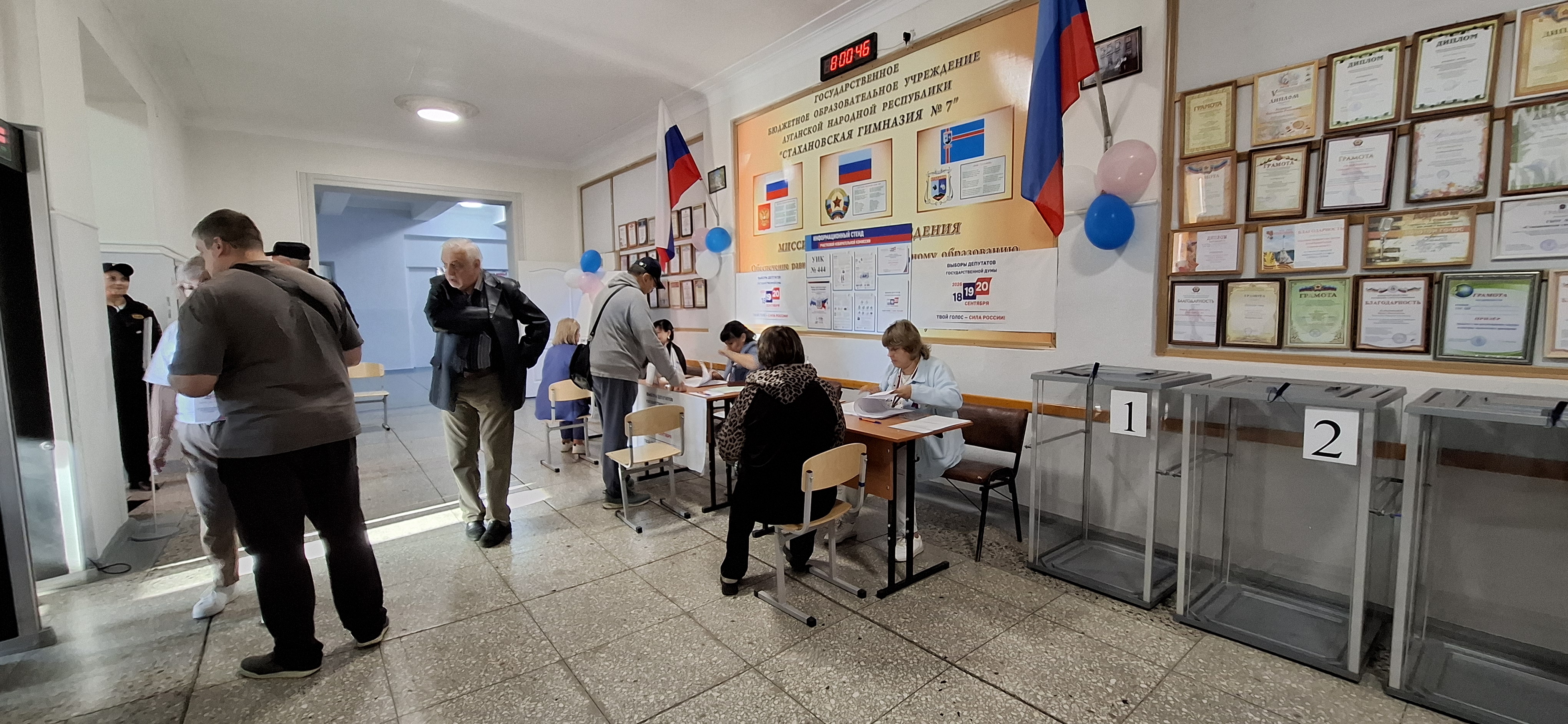 Сообщение — УИК №1, Луганская Народная Республика