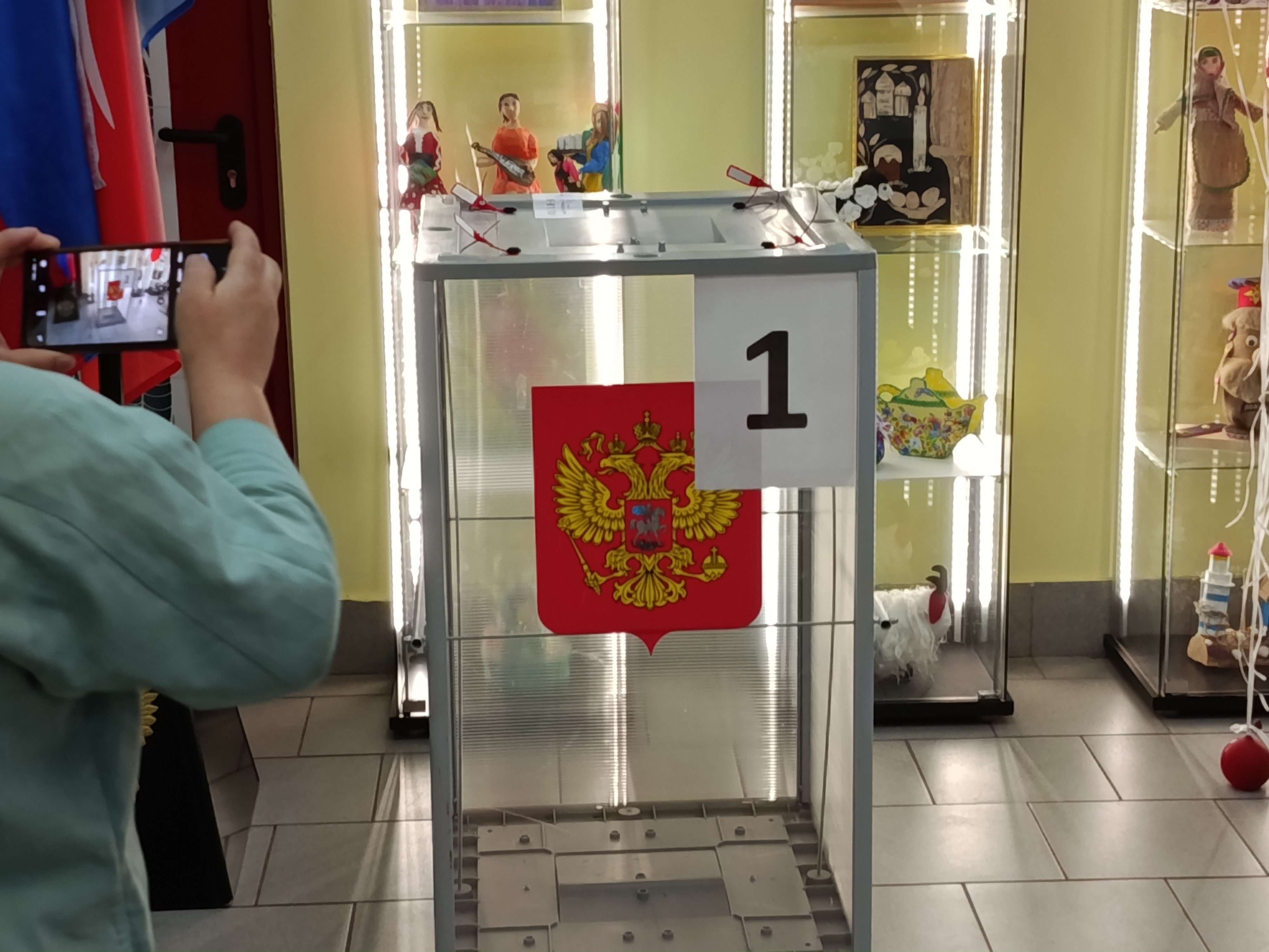 Сообщение — УИК №1320, Московская область