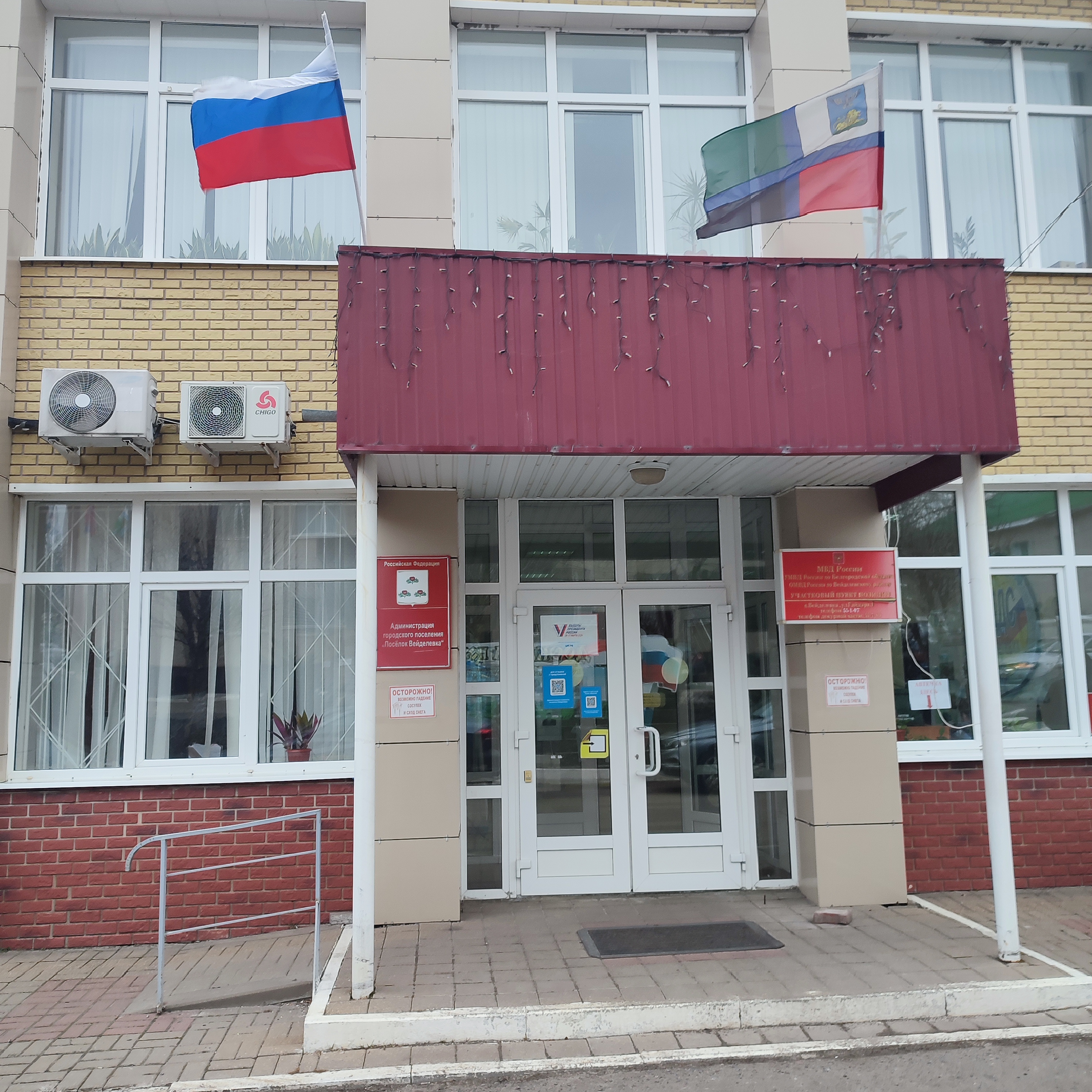 Сообщение наблюдателя — УИК №416, Белгородская область