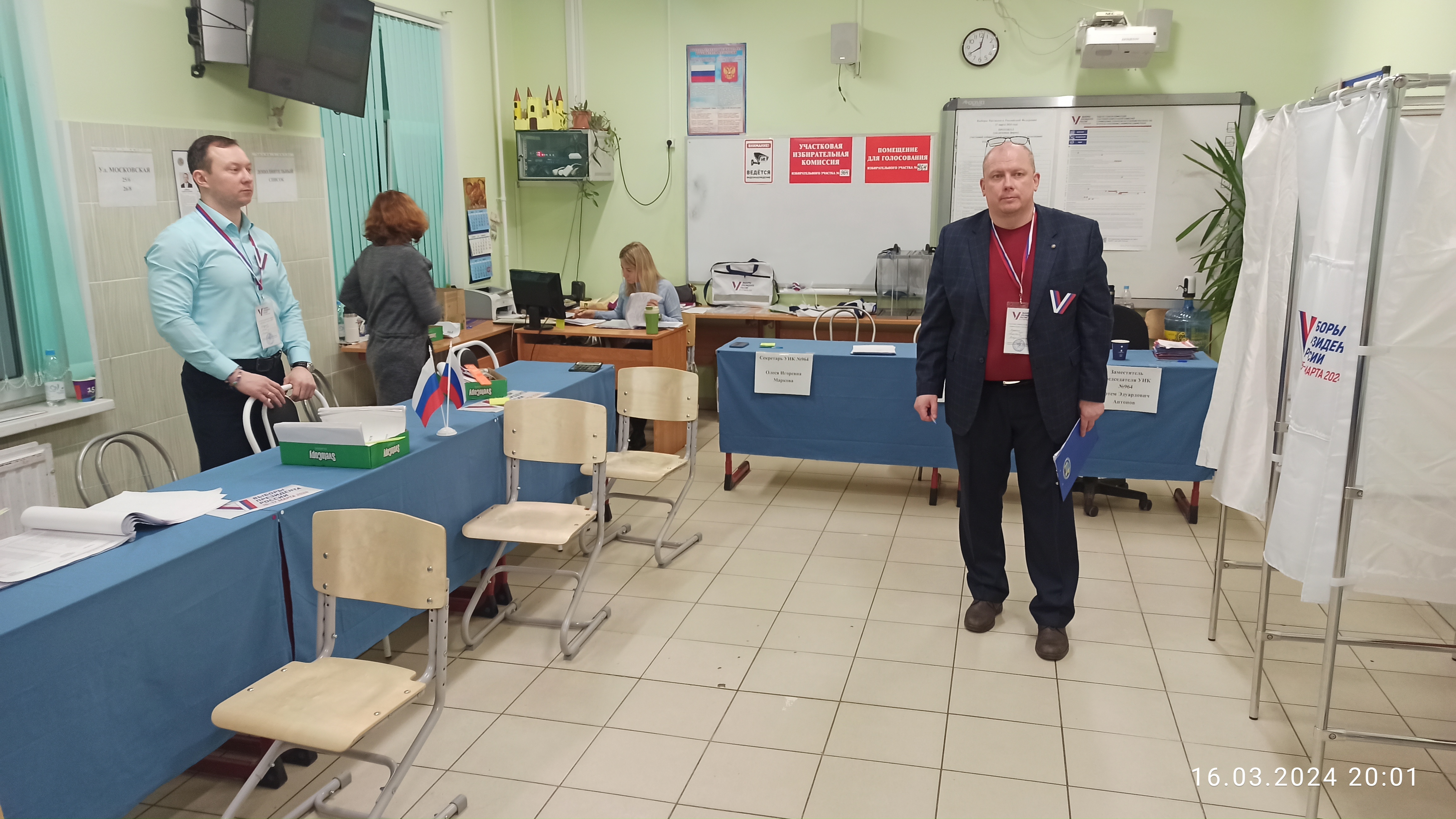 Сообщение наблюдателя — УИК №964, Ленинградская область