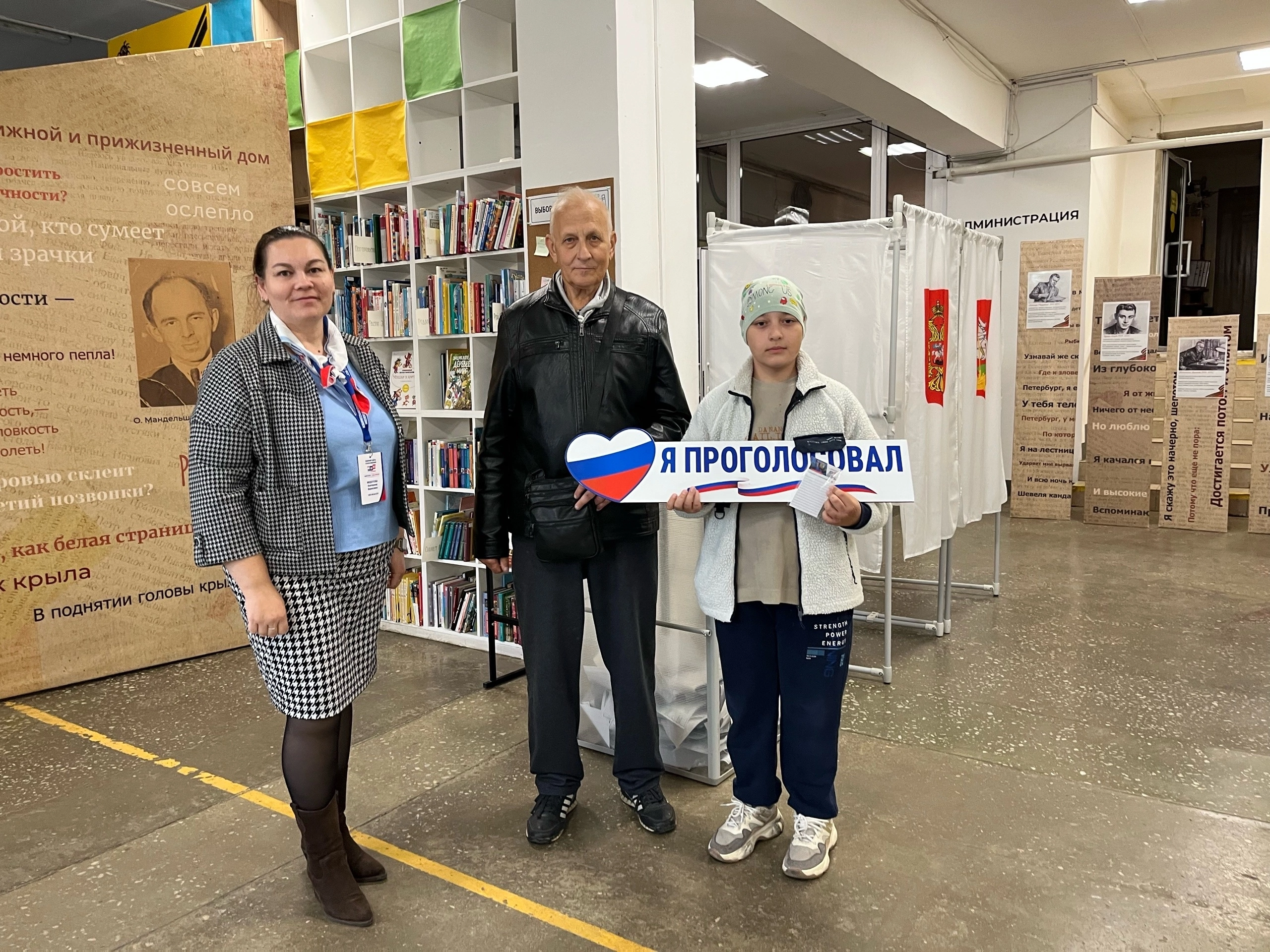 Сообщение — УИК №3329, Московская область