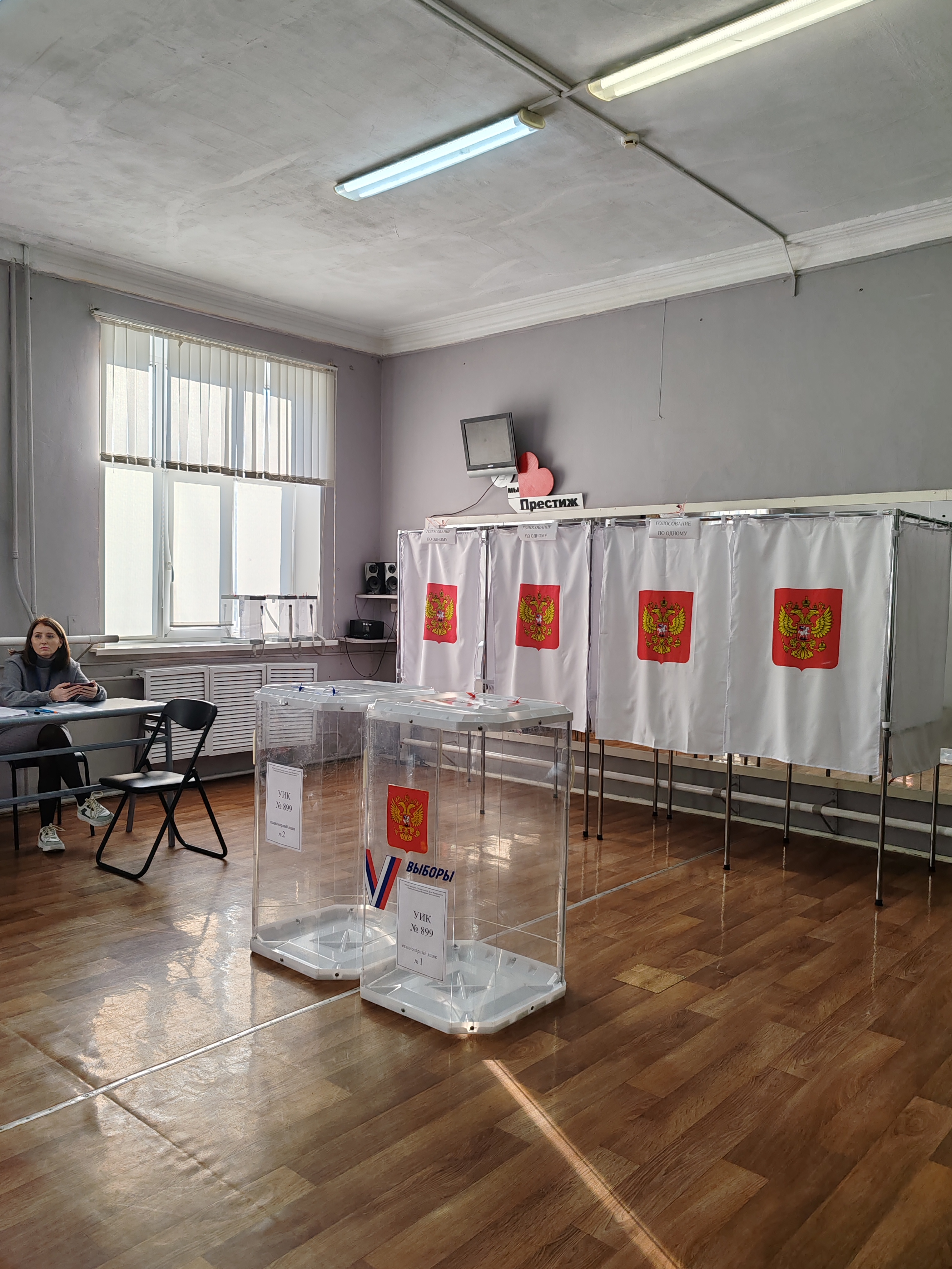 Сообщение — УИК №899, Владимирская область