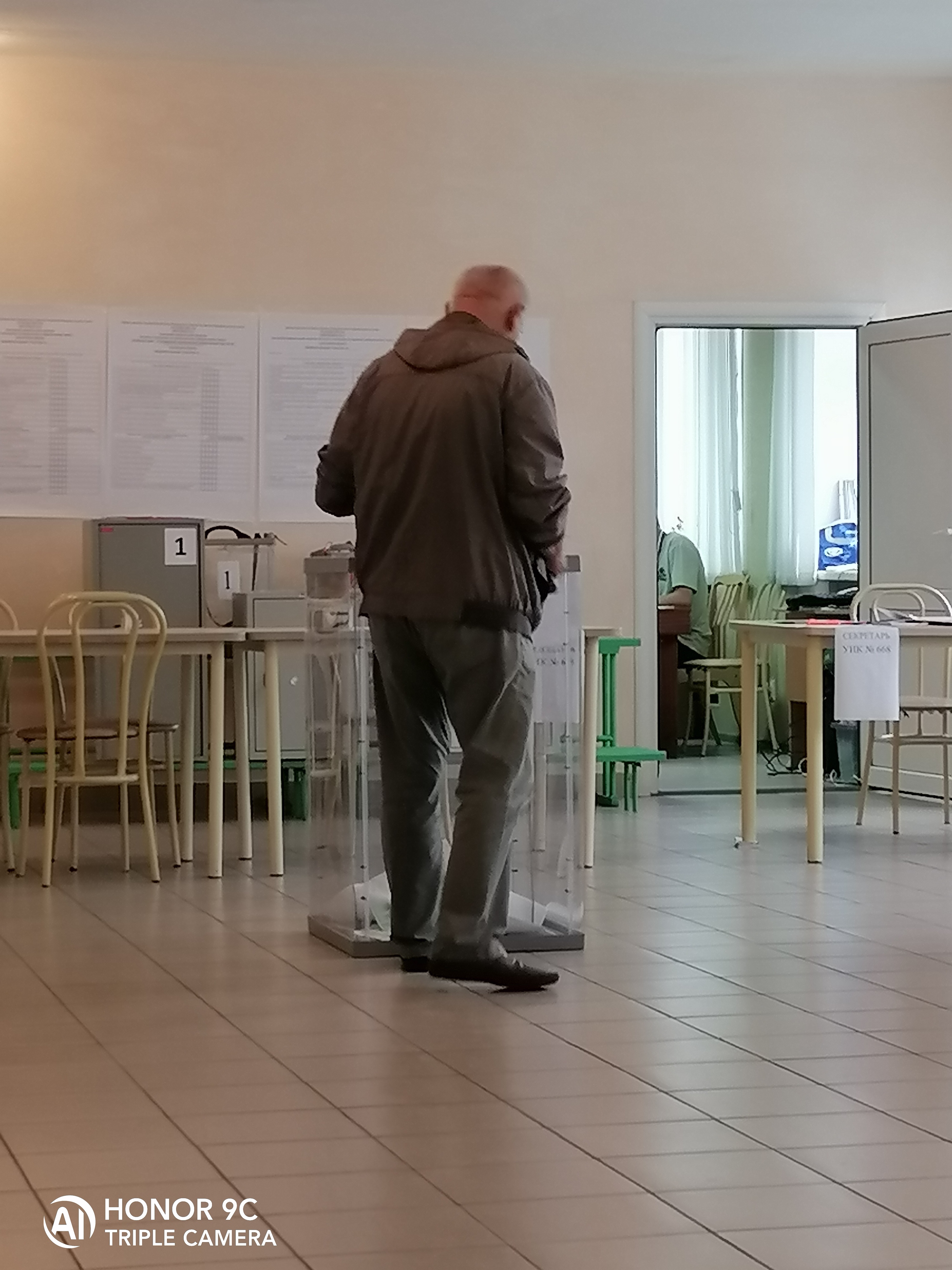 Сообщение — УИК №668, Алтайский край