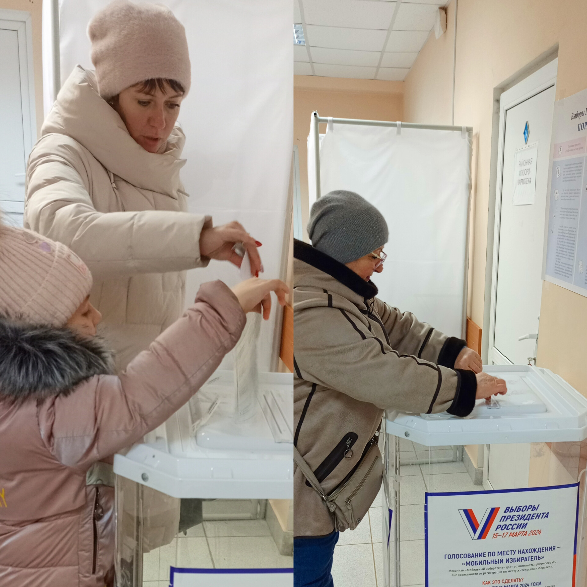 Сообщение наблюдателя — УИК №1289, Саратовская область