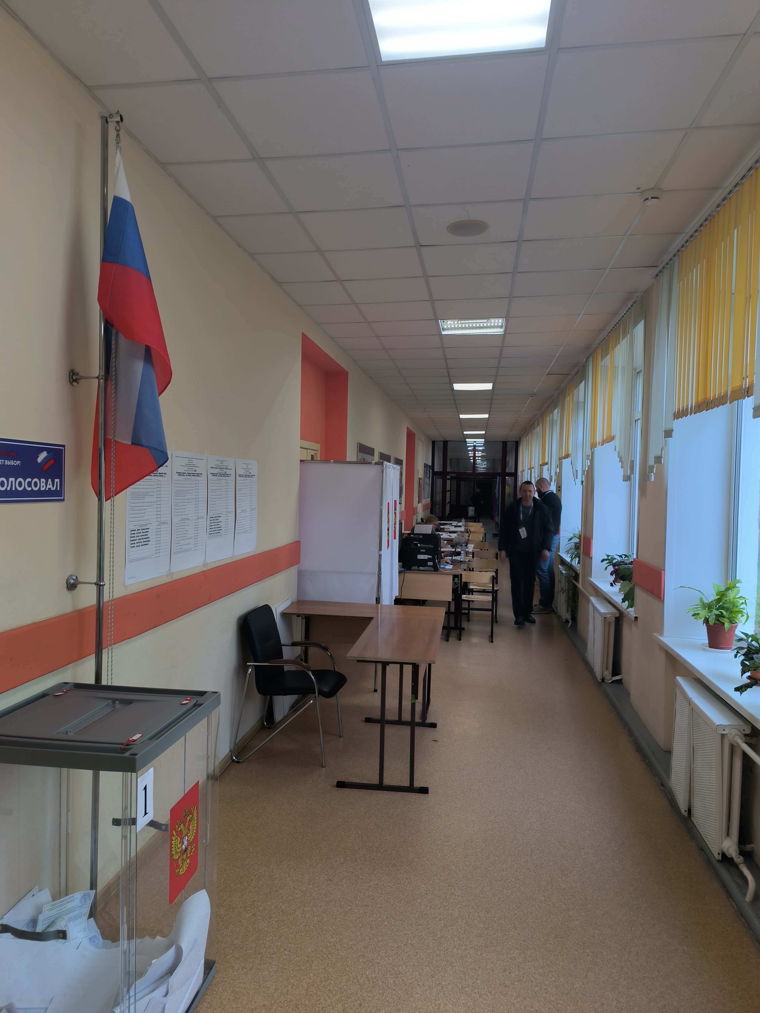 Сообщение — УИК №2769, Московская область