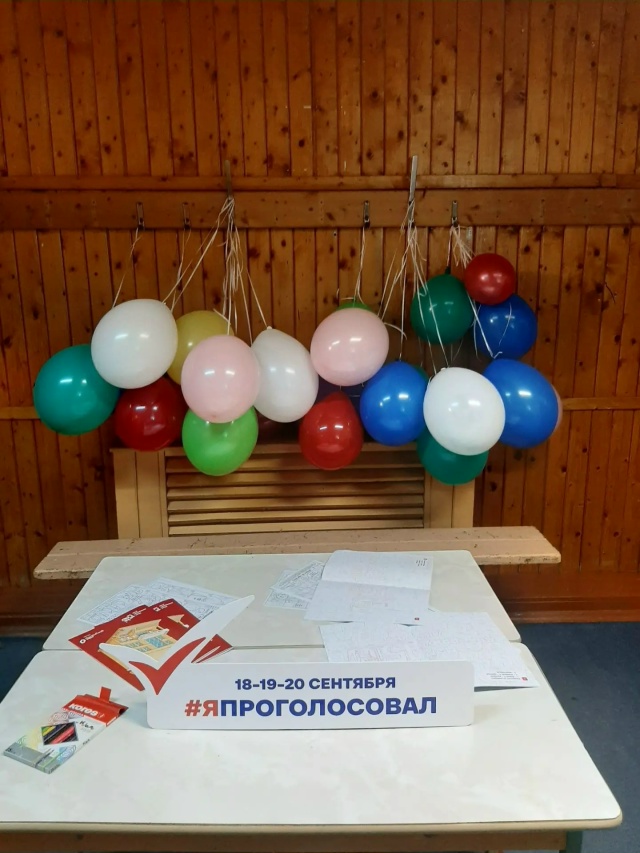 Сообщение — УИК №2973, Московская область