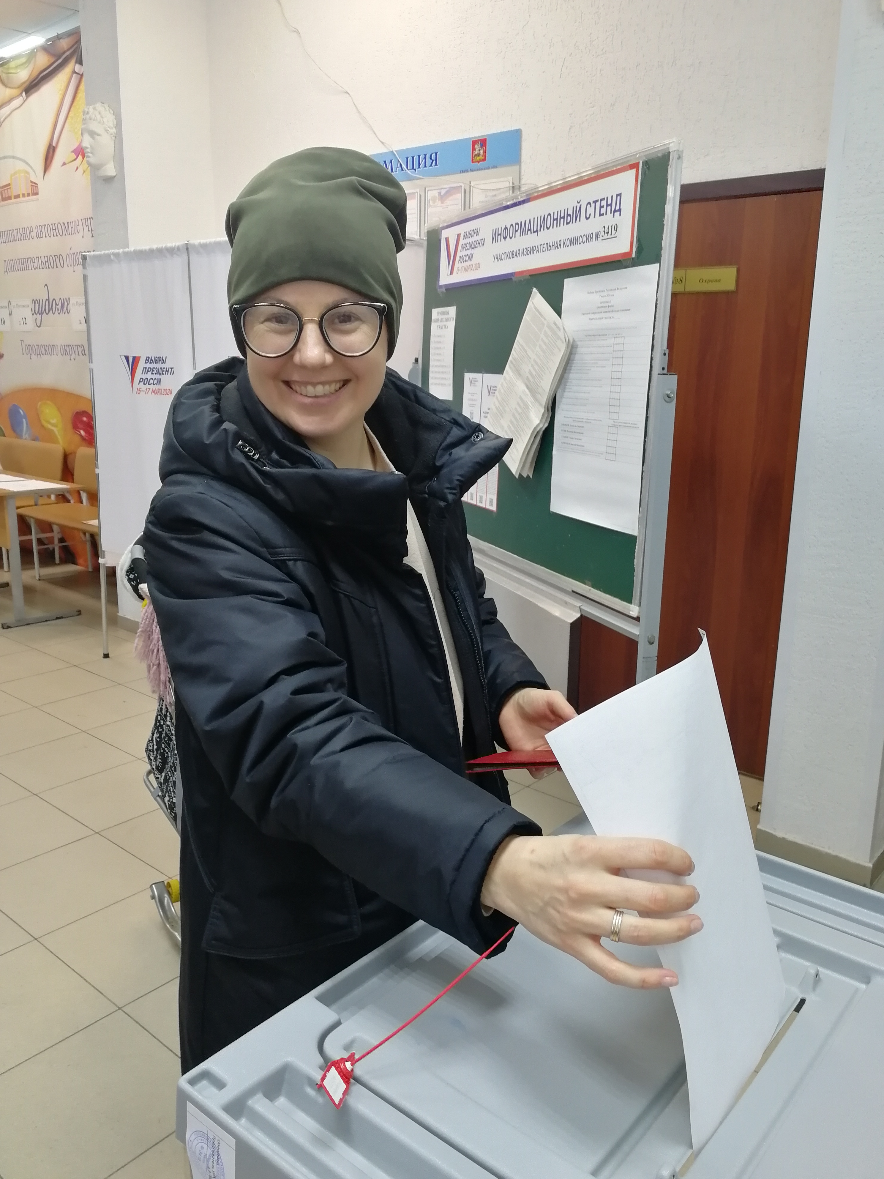 Сообщение наблюдателя — УИК №3419, Московская область