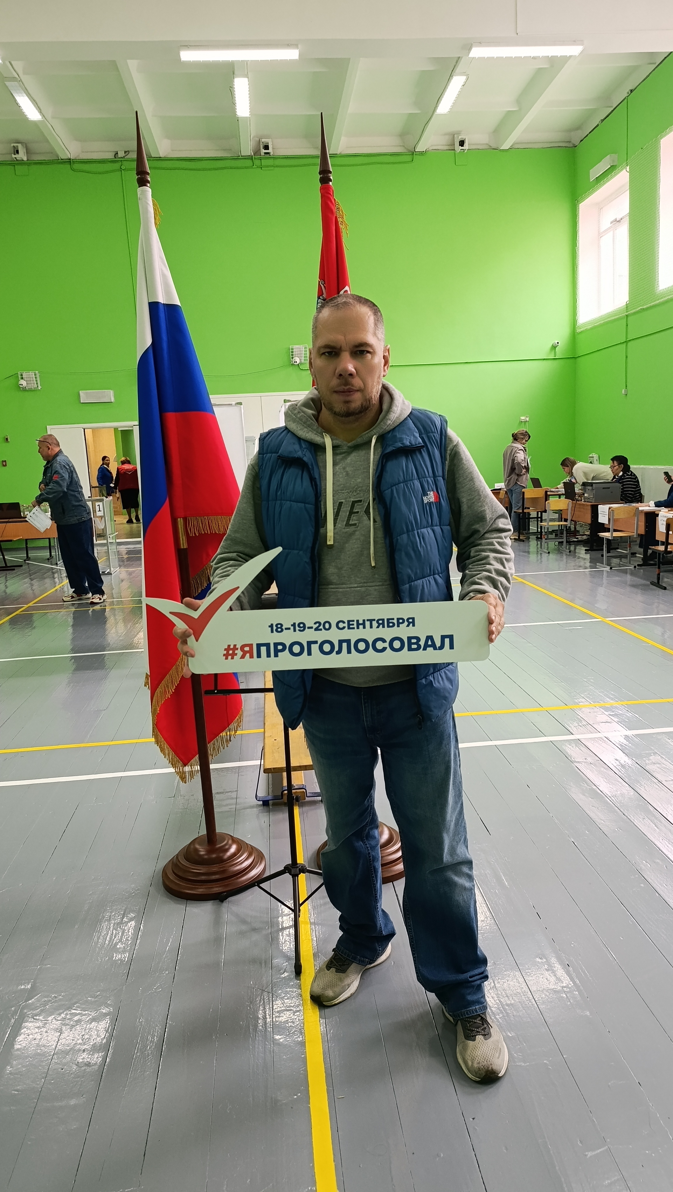 Сообщение — УИК №1166, Московская область