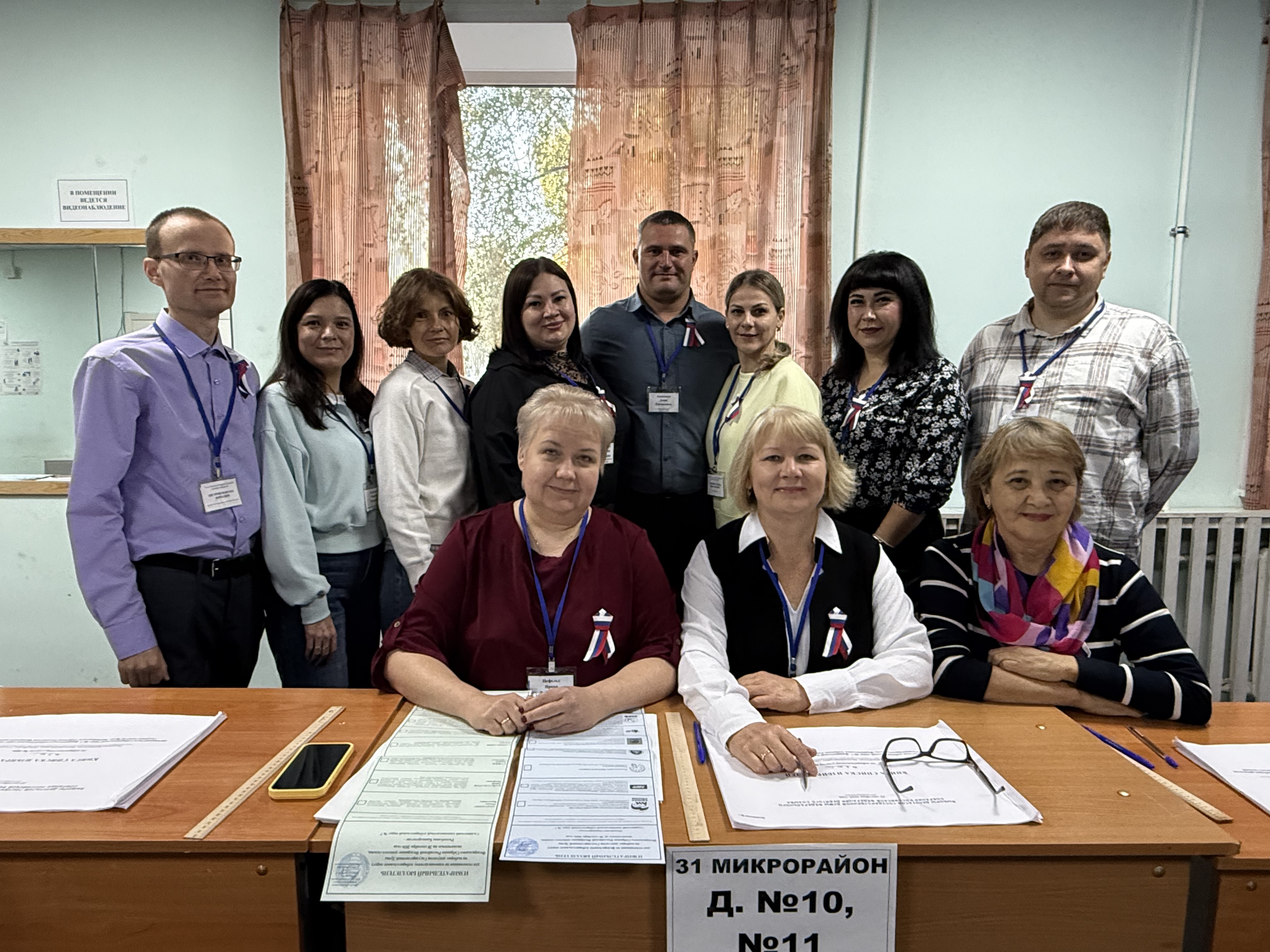Сообщение — УИК №2559, Республика Башкортостан