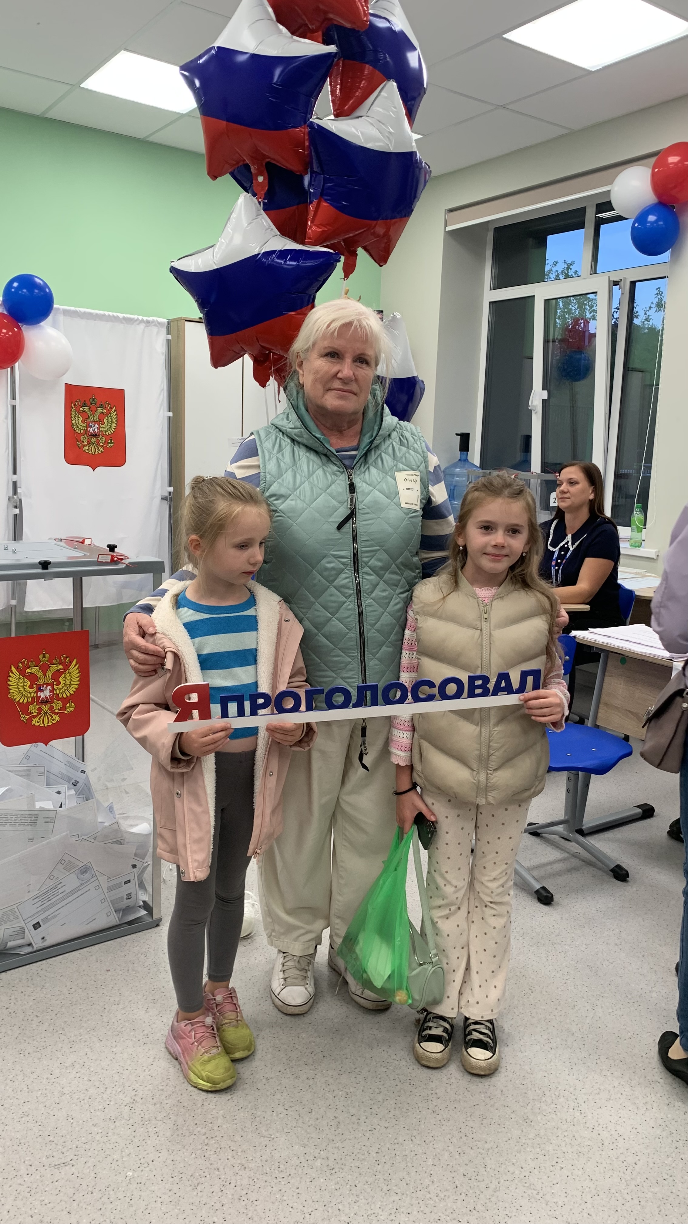 Сообщение — УИК №1093, Московская область