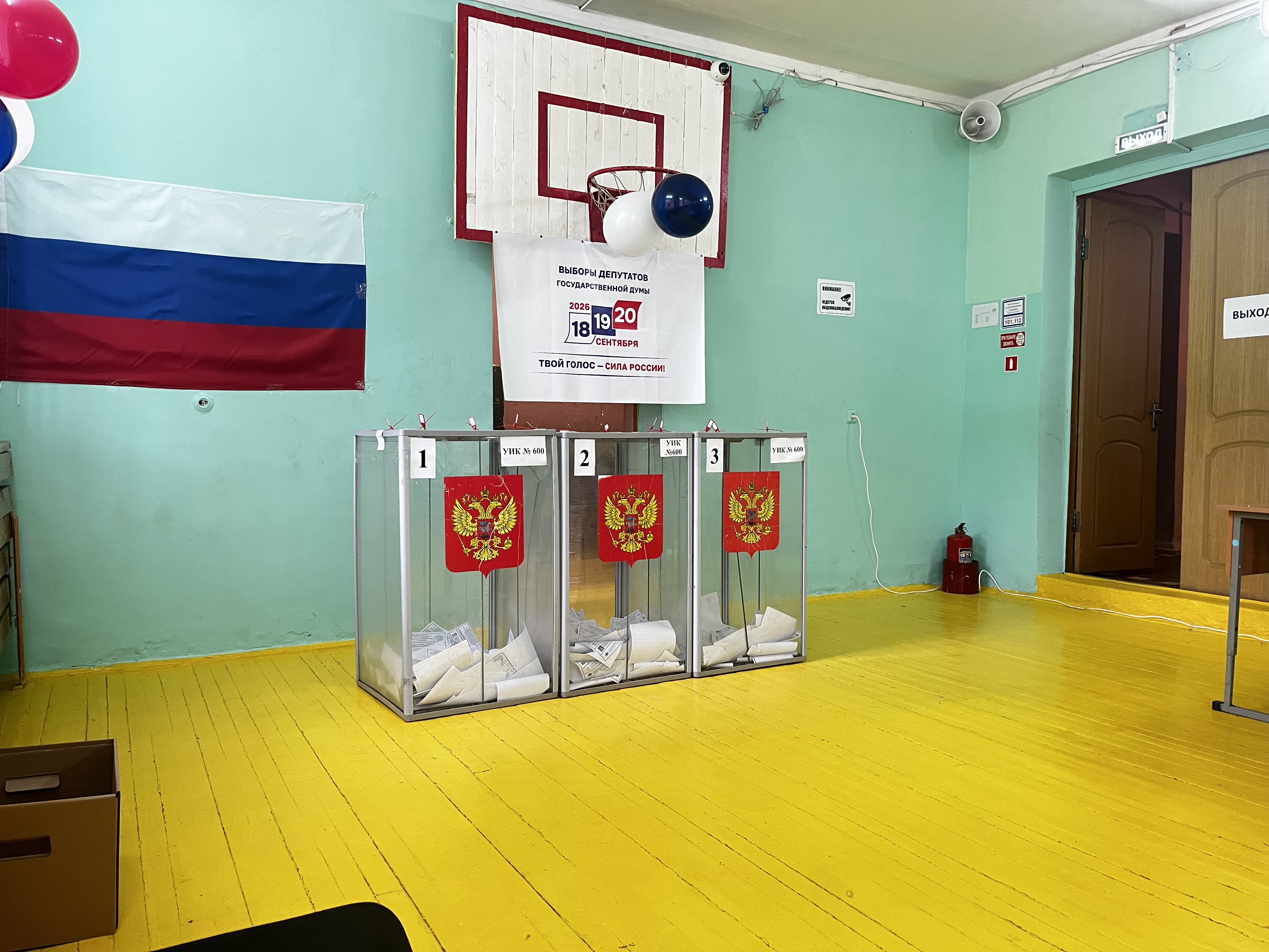 Сообщение — УИК №600, Смоленская область