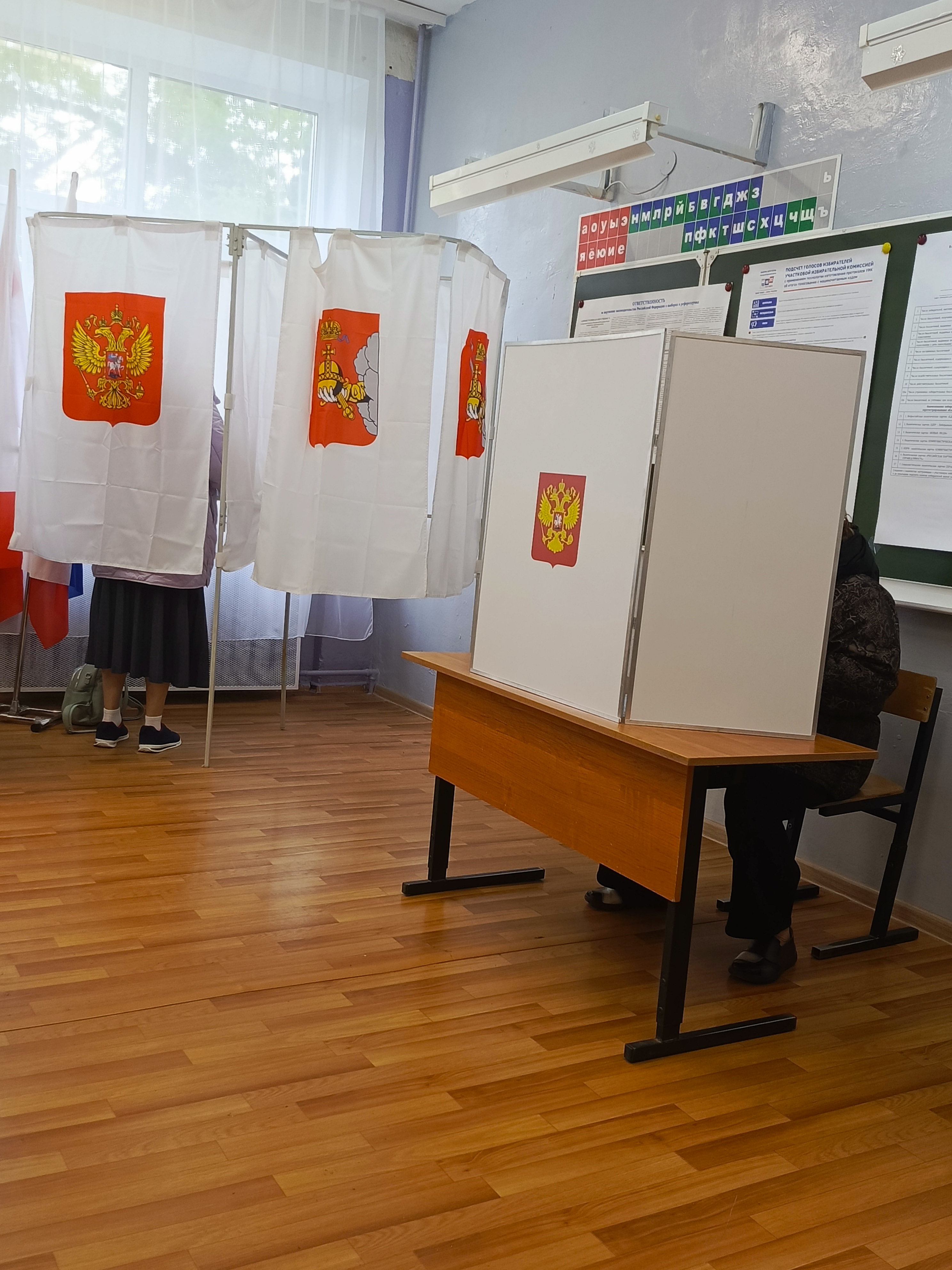 Сообщение — УИК №284, Вологодская область