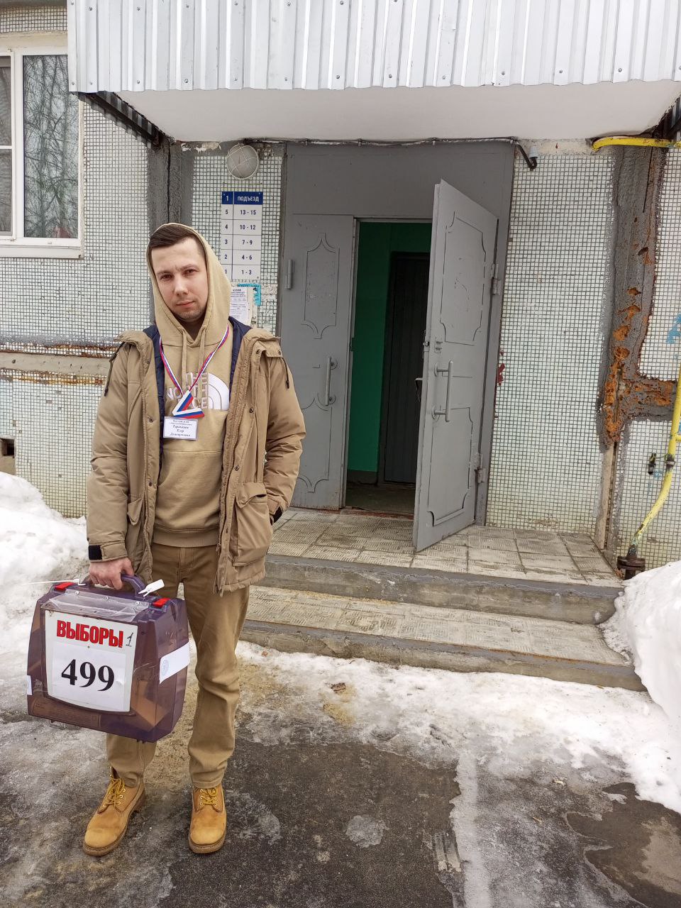 Сообщение наблюдателя — УИК №500, Владимирская область