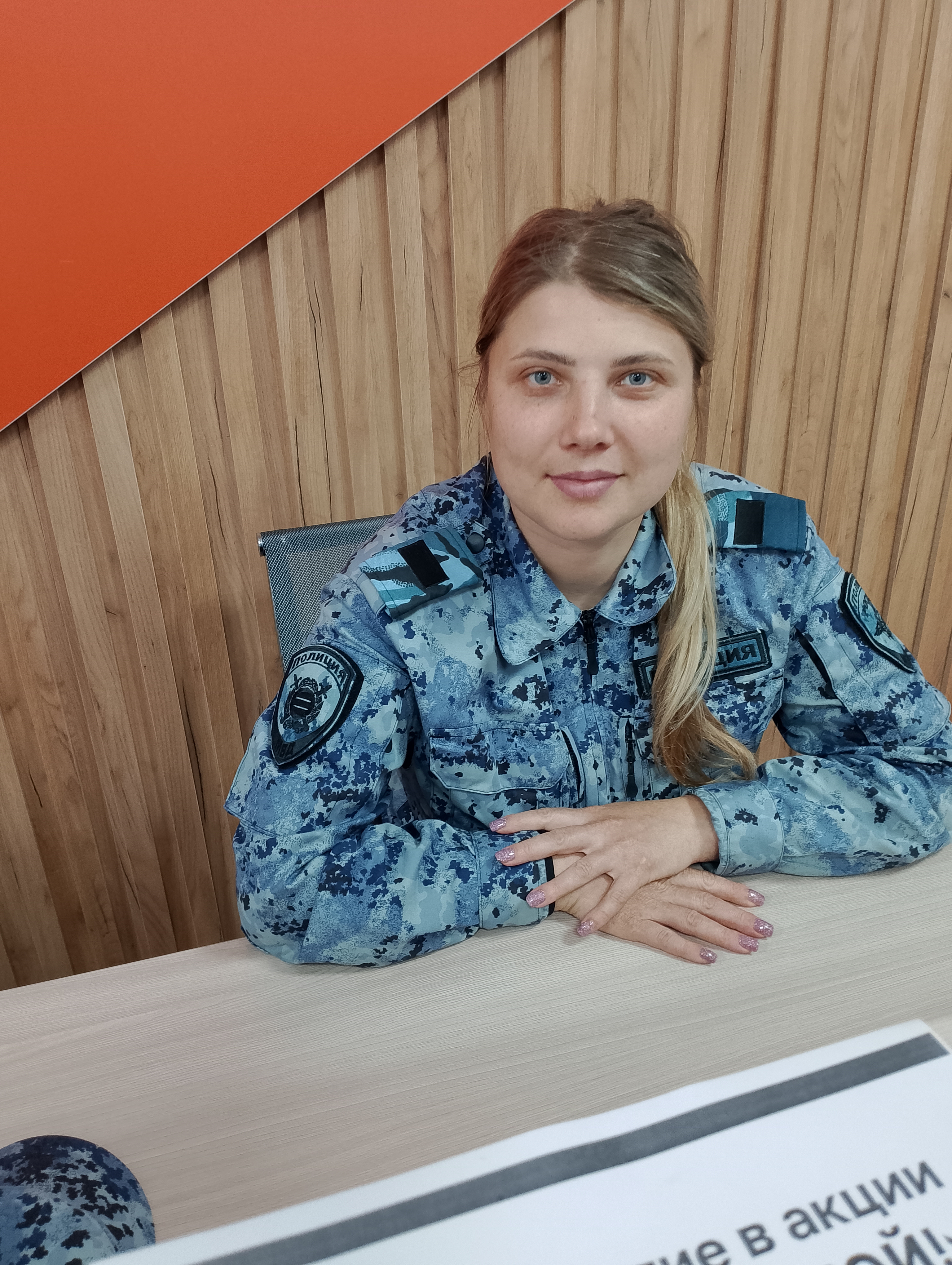 Сообщение — УИК №1401, Новгородская область