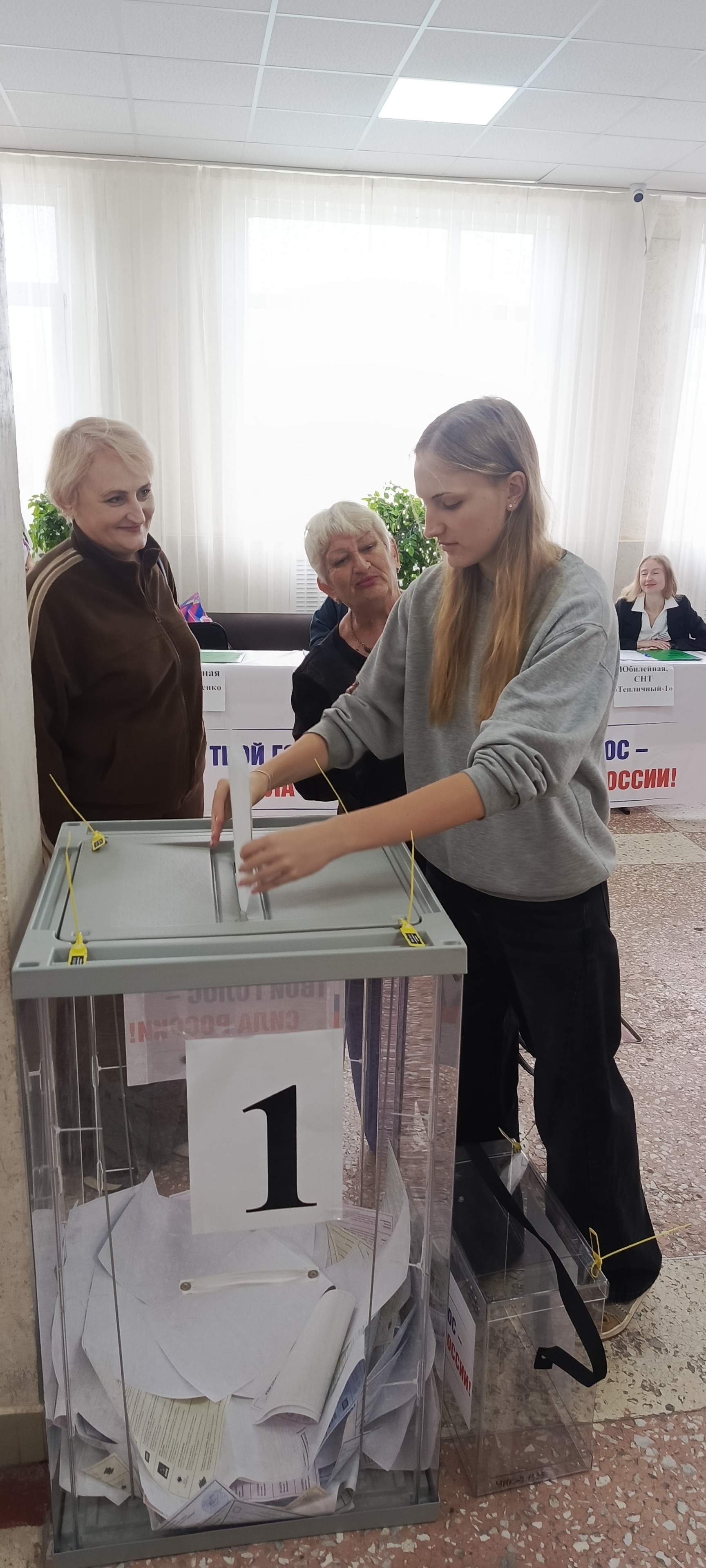 Сообщение — УИК №1335, Омская область
