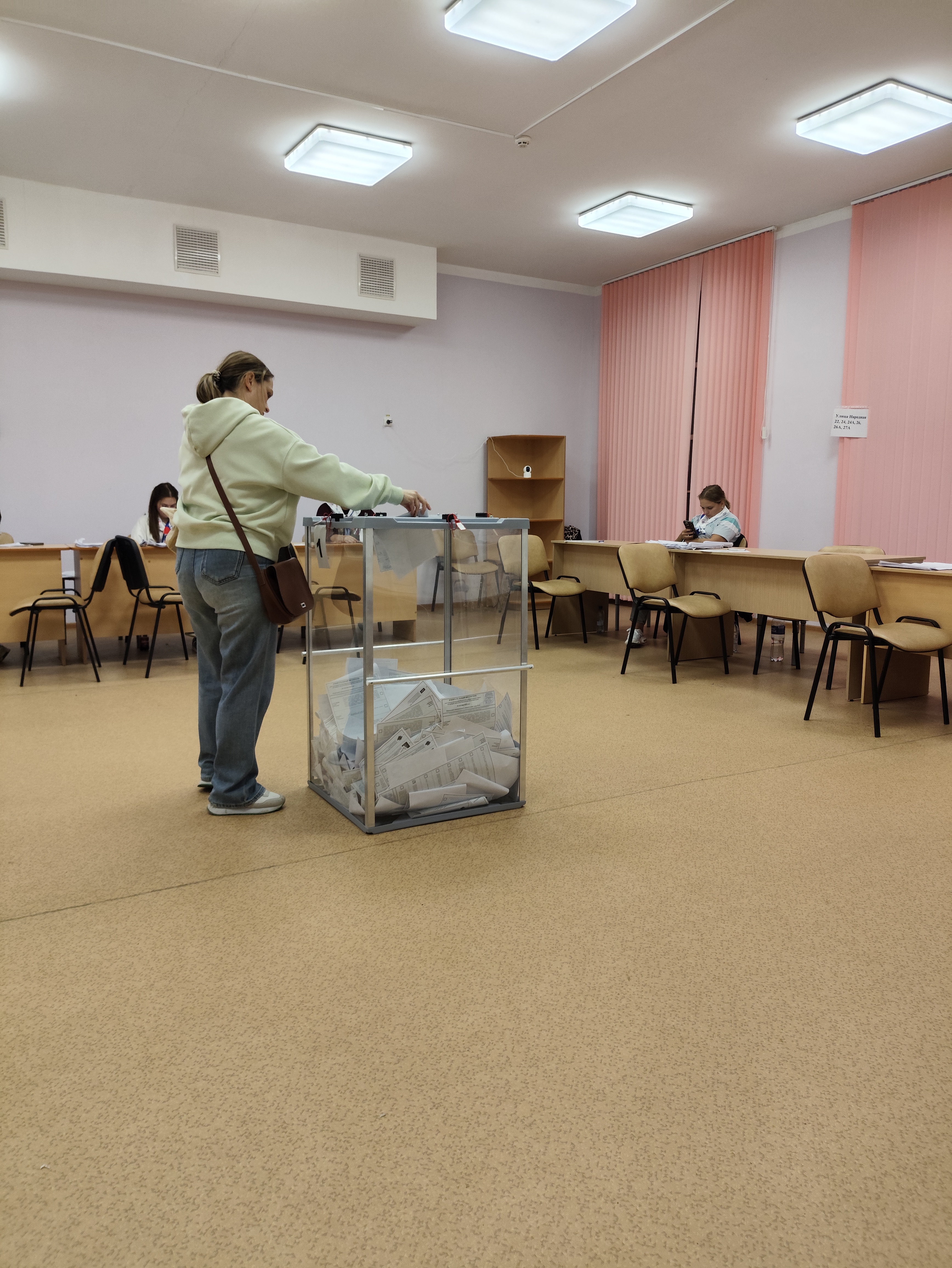 Сообщение — УИК №2350, Московская область