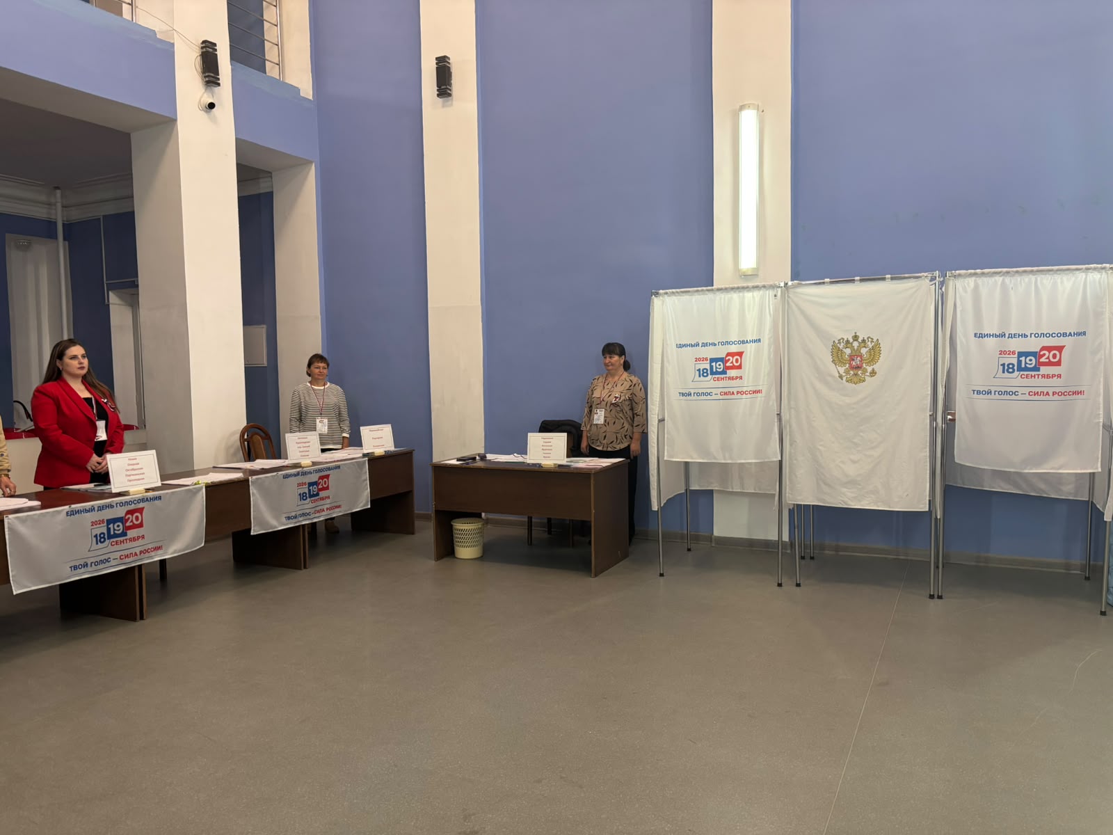 Сообщение — УИК №777, Ставропольский край