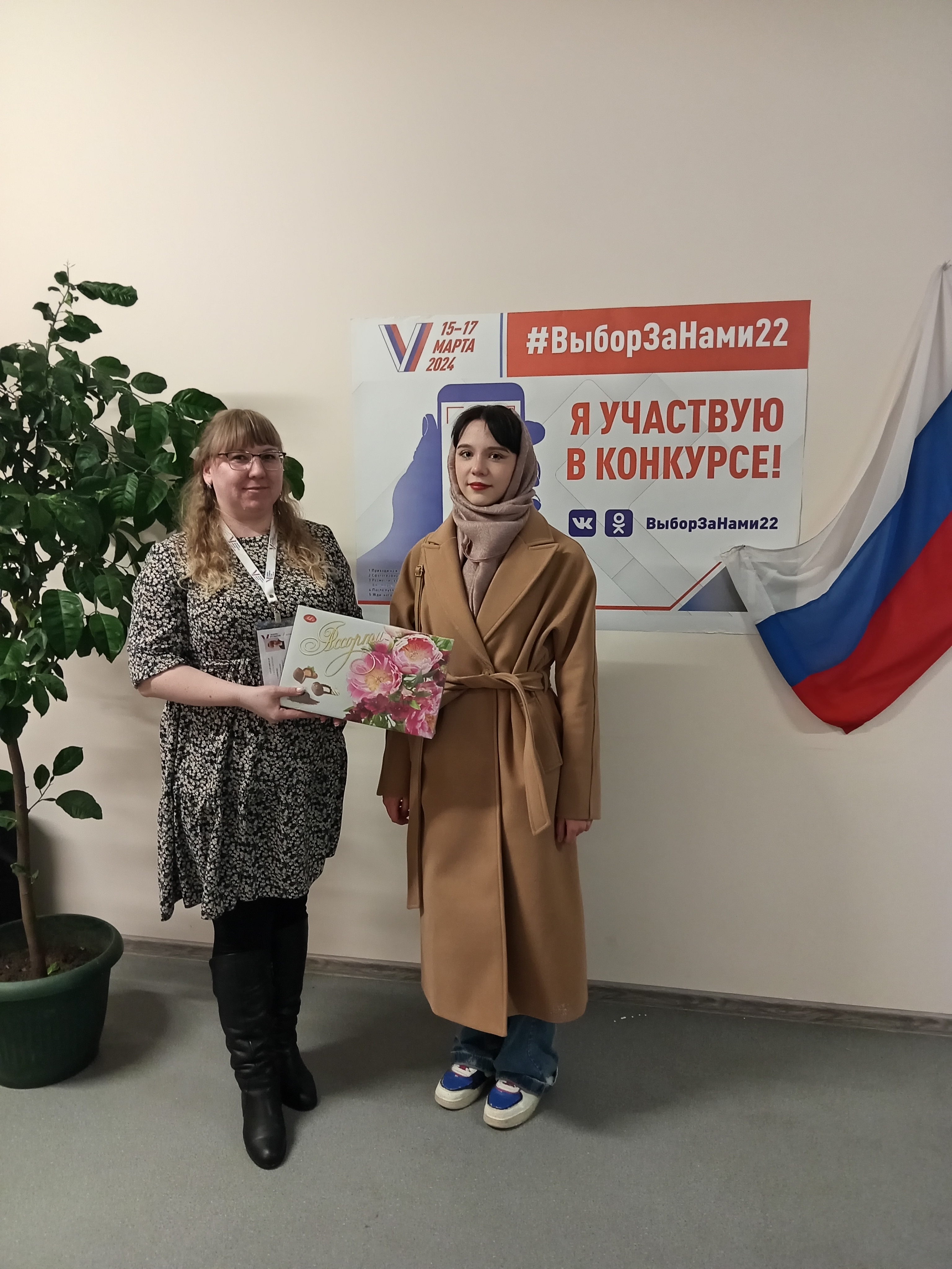 Сообщение наблюдателя — УИК №828, Алтайский край