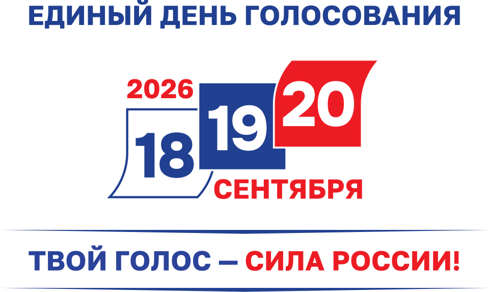 Сообщение — УИК №929, Санкт-Петербург