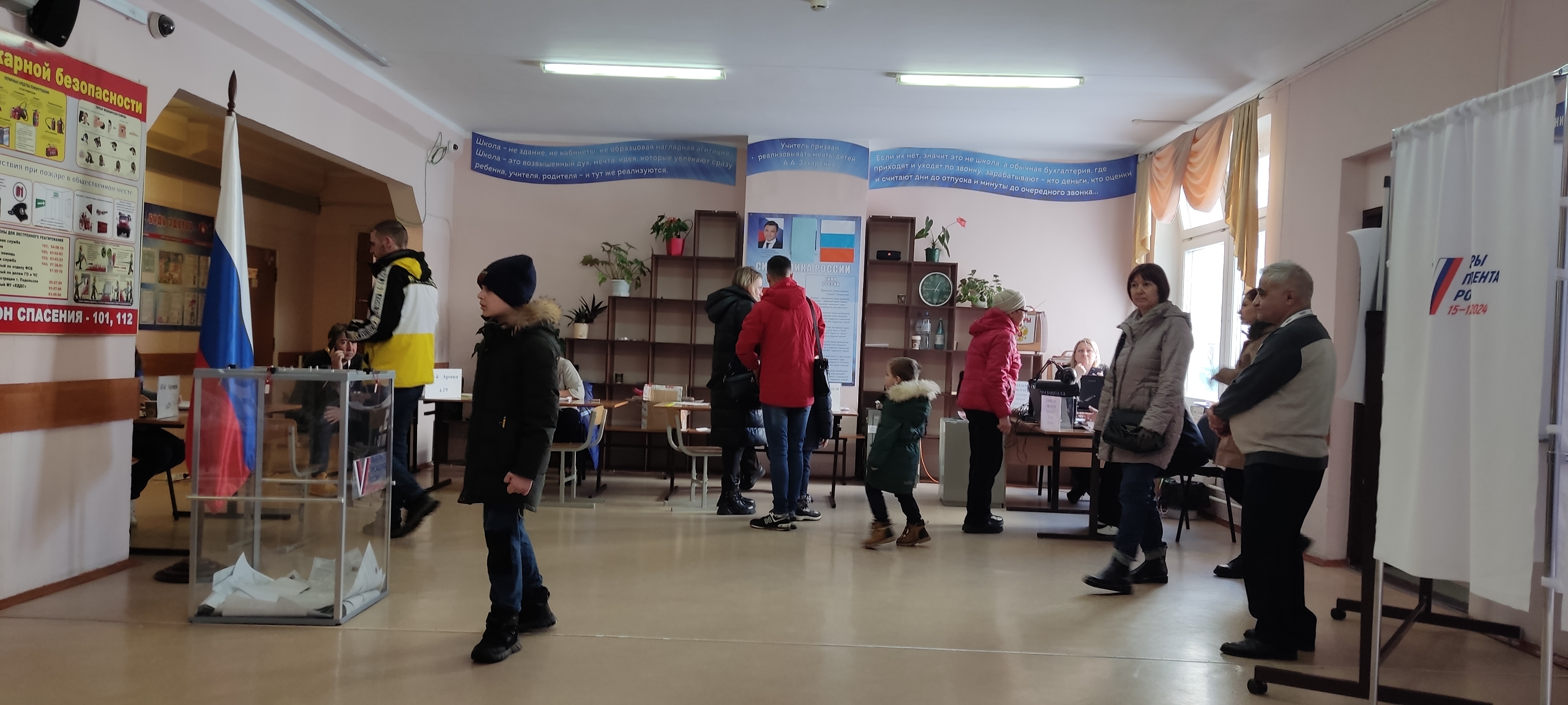 Сообщение наблюдателя — УИК №2375, Московская область