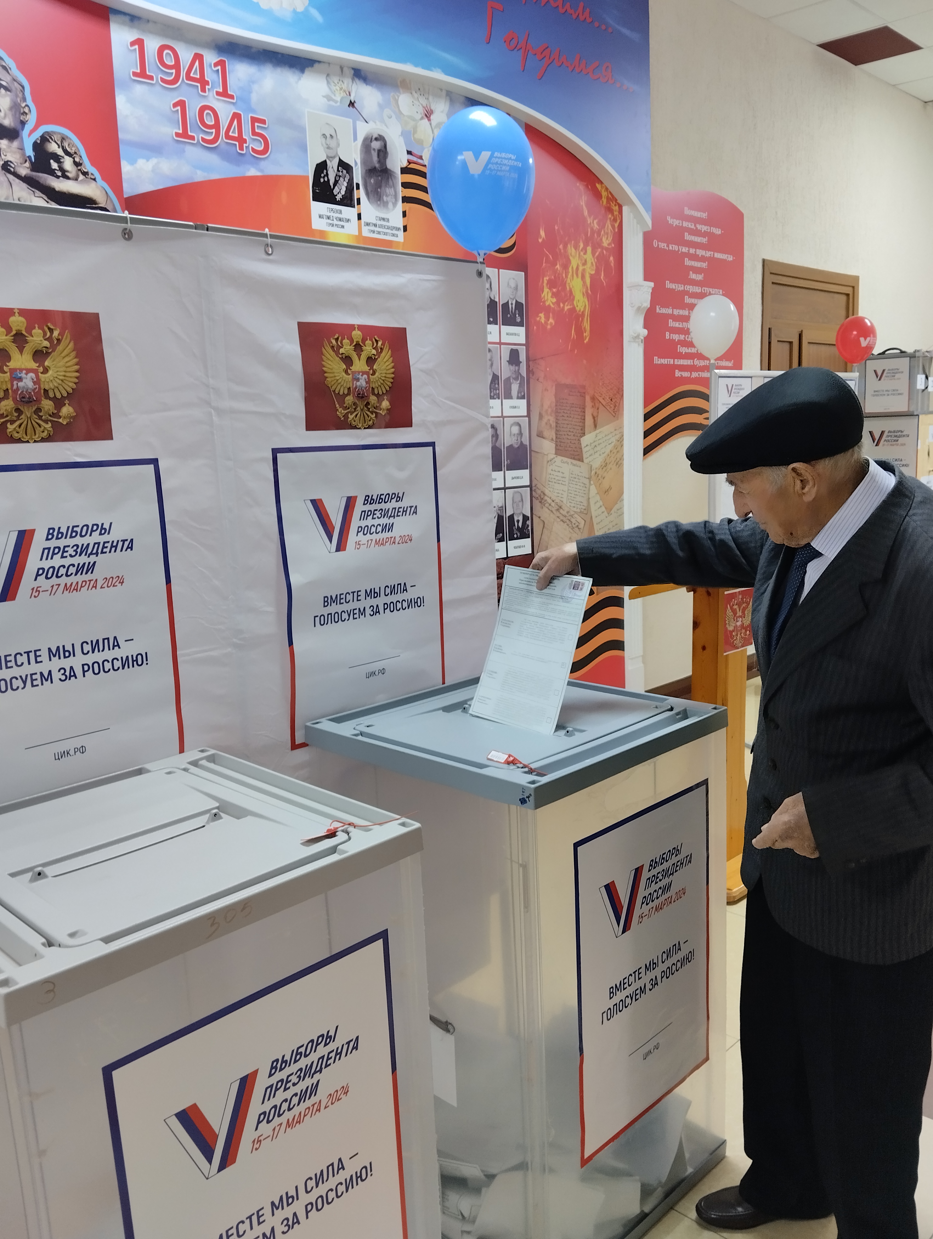 Сообщение наблюдателя — УИК №172, Карачаево-Черкесская Республика