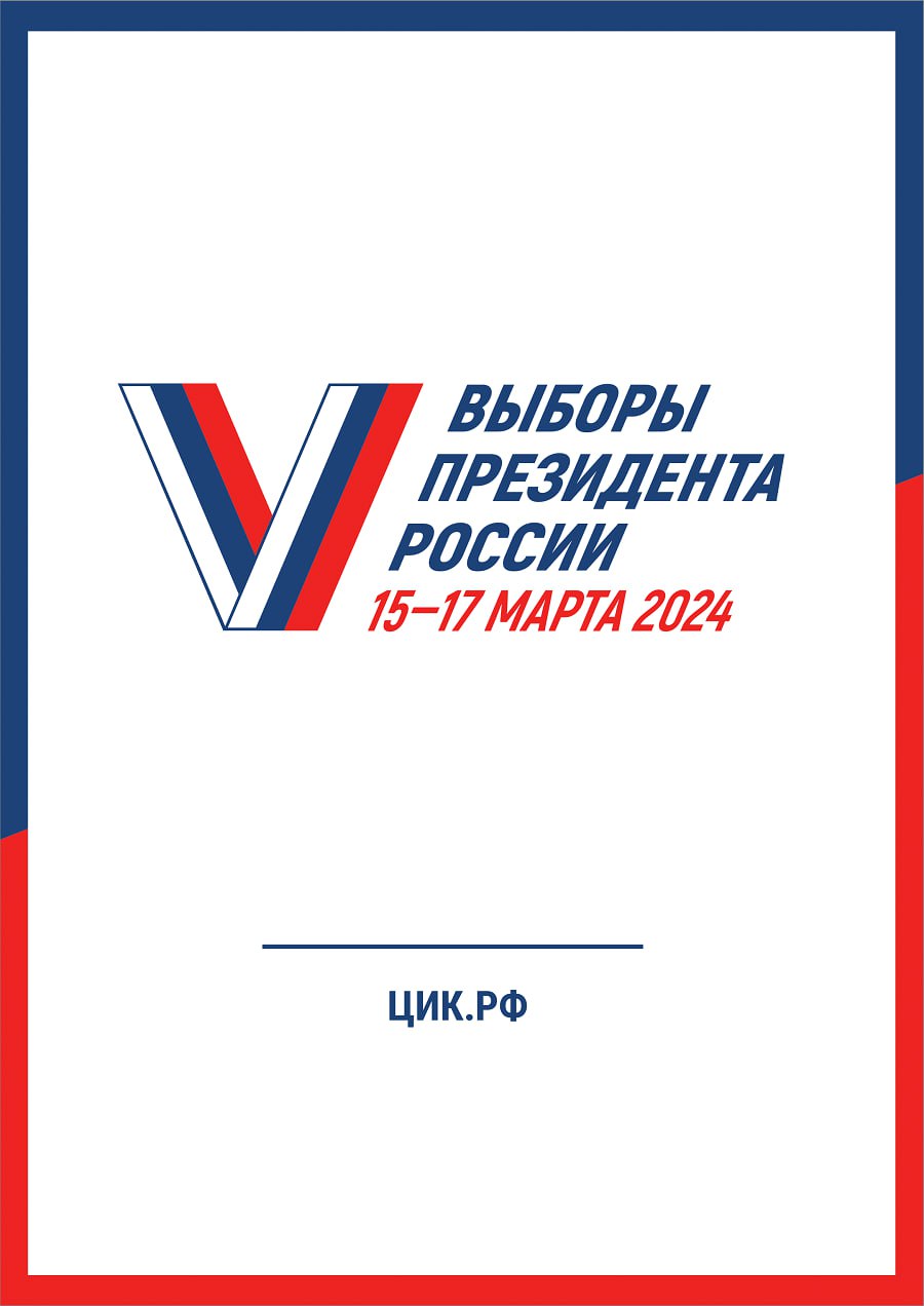 Сообщение наблюдателя — УИК №1620, Саратовская область